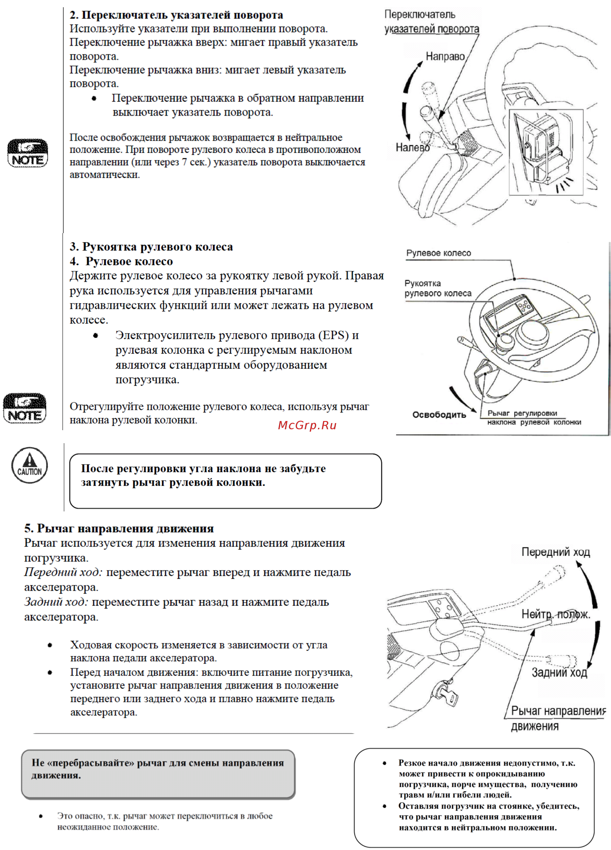 Nichiyu FB25P-77 Инструкция онлайн [38/123] 498680