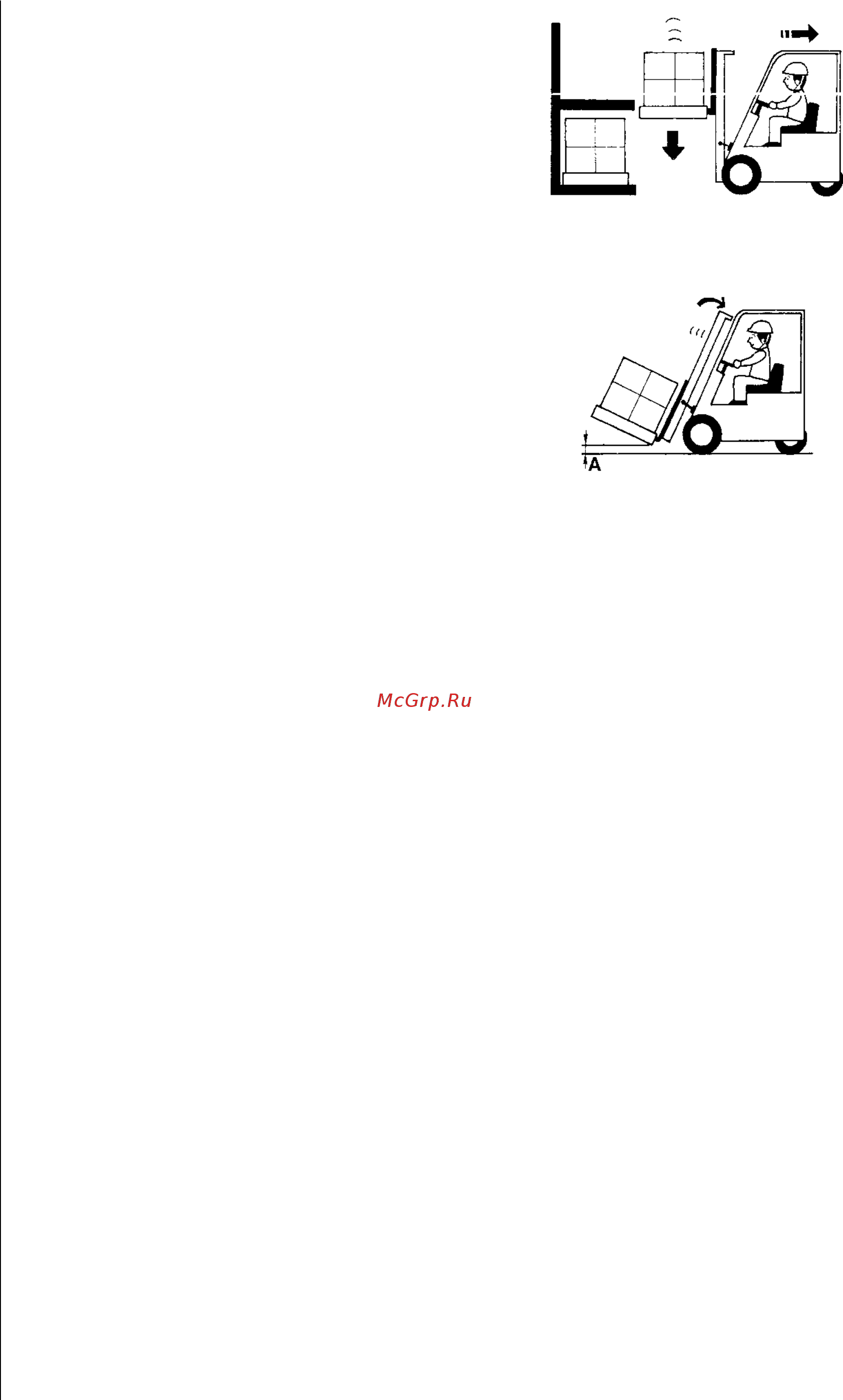 Nichiyu FB25P-77 Инструкция онлайн [51/123] 498680