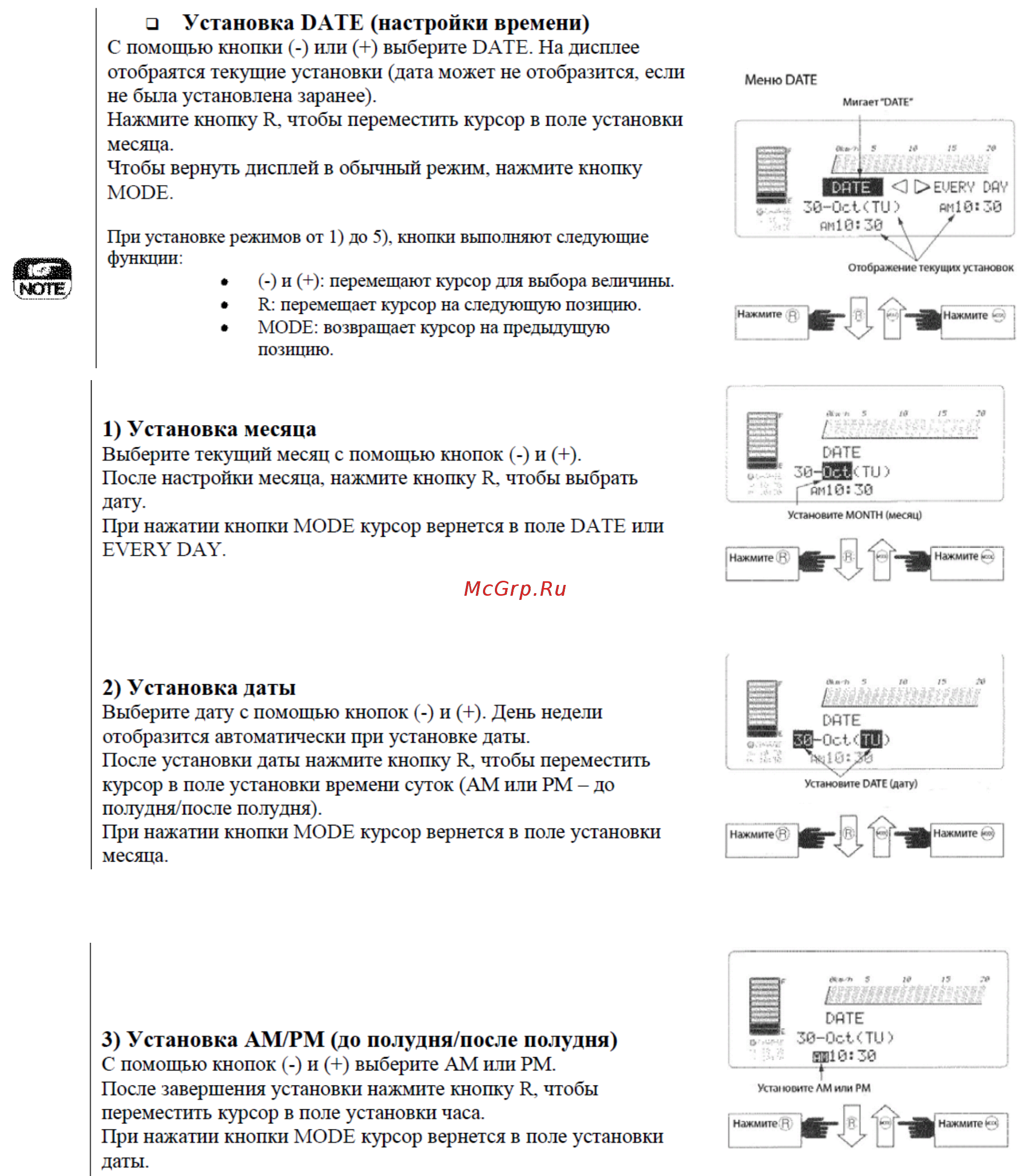 Nichiyu FB25P-77 Инструкция онлайн [73/123] 498680