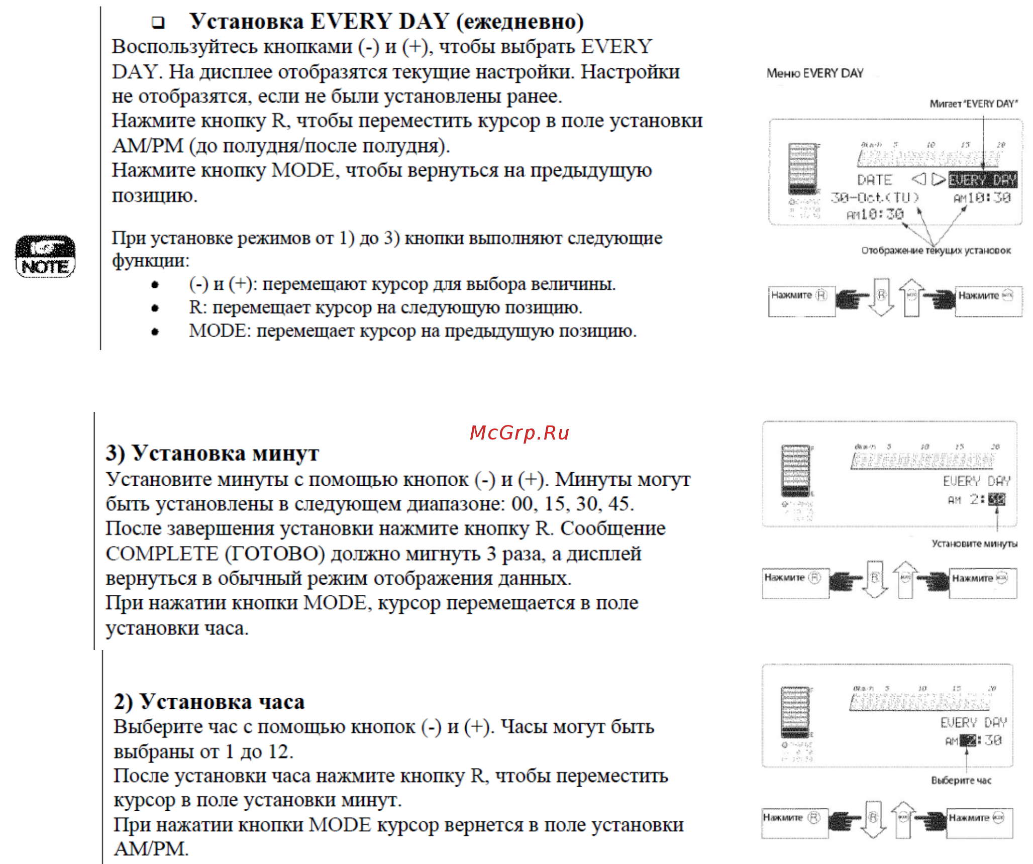 Nichiyu FB25P-77 Инструкция онлайн [75/123] 498680