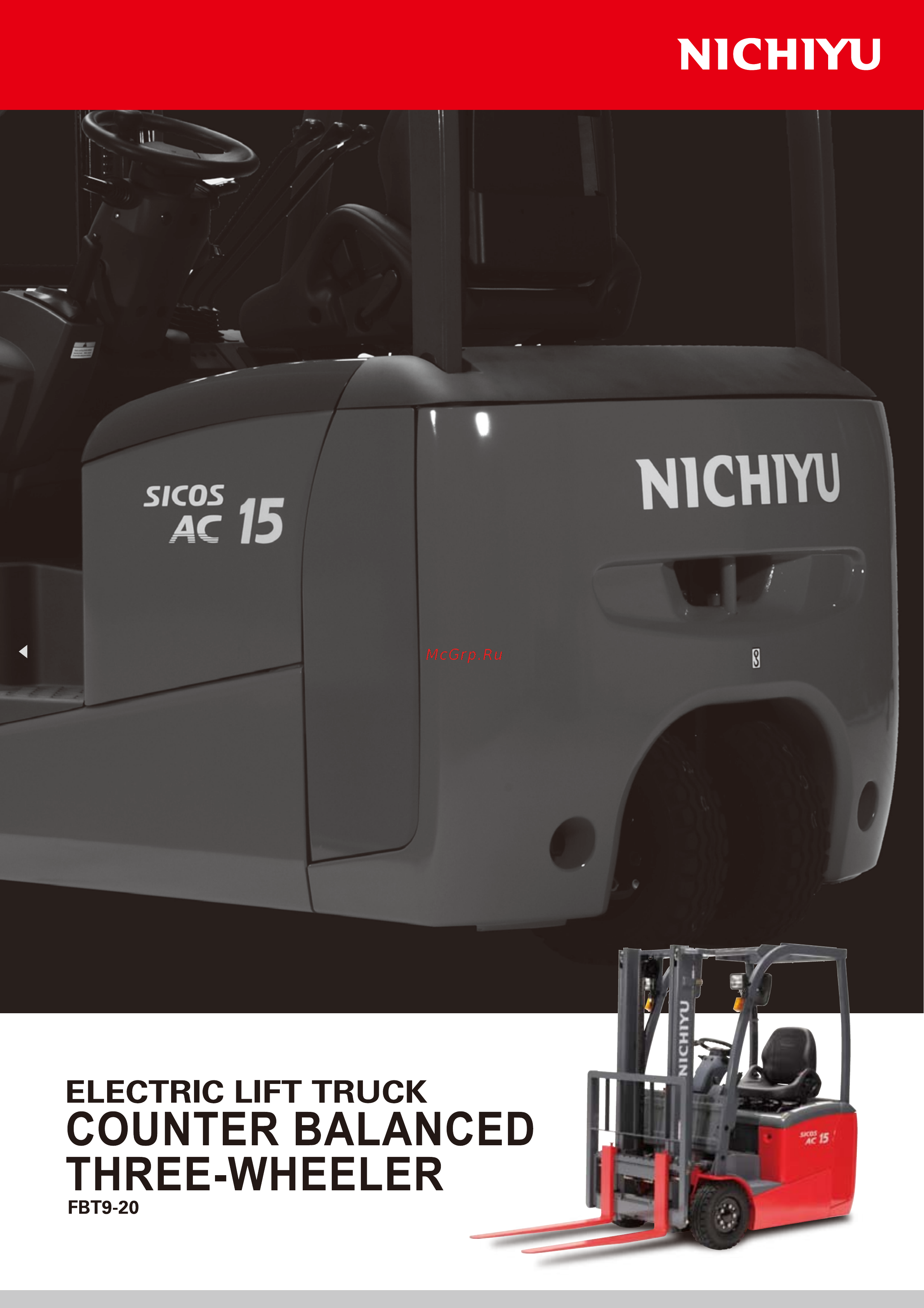 Nichiyu FBT10P-80 Буклет онлайн