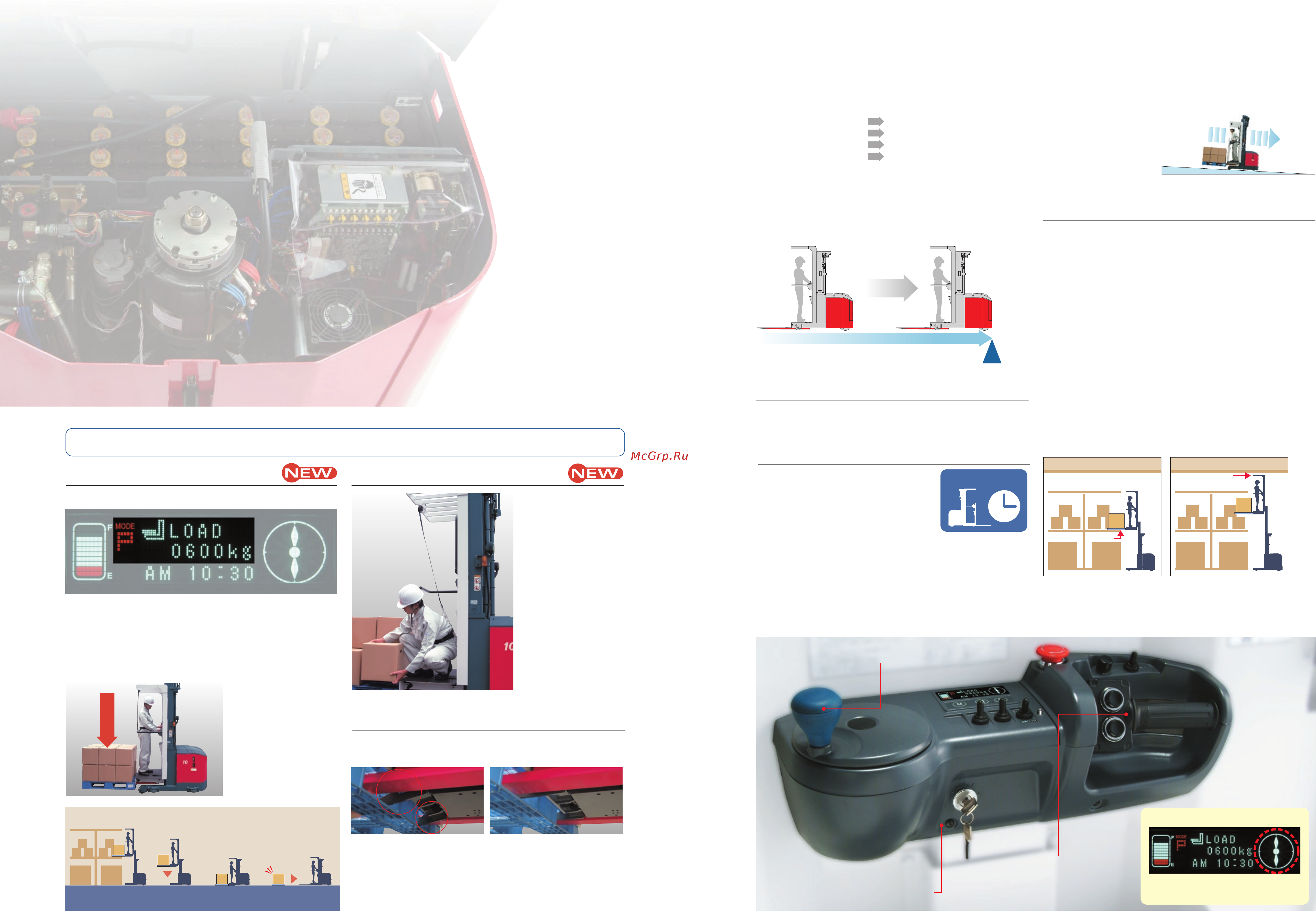 Nichiyu RBC10D [3/5] Travel speed suppression for higher lifts