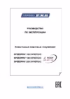 PRO SPEEDWAY 160 SYNERGIC IGBT 16335
