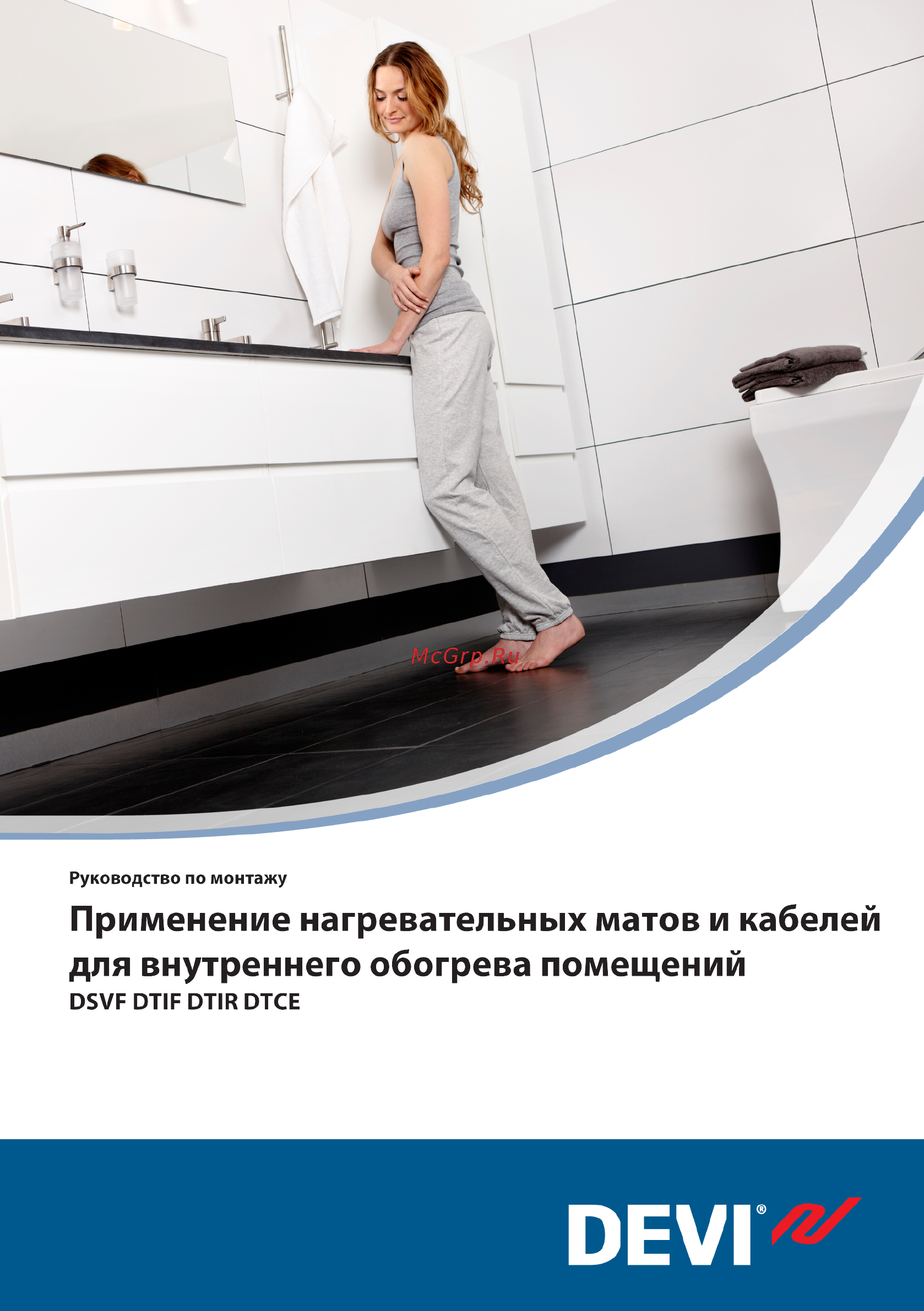 Devi mat 200T (DTIF-200) 83020736 Инструкция по эксплуатации онлайн