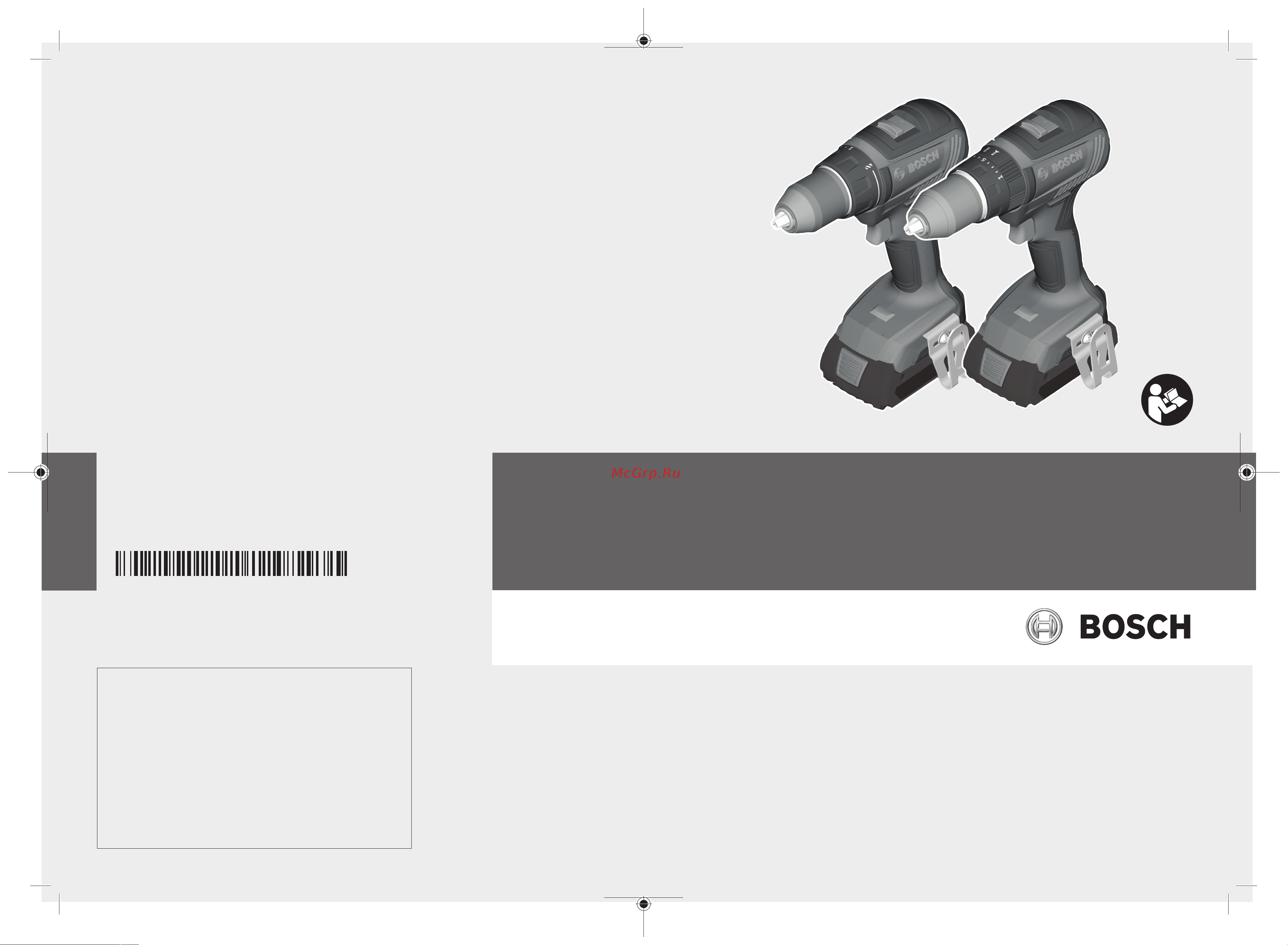 Bosch GSB 18V-50 (06019H5102) без акк и з.у Инструкция по эксплуатации онлайн