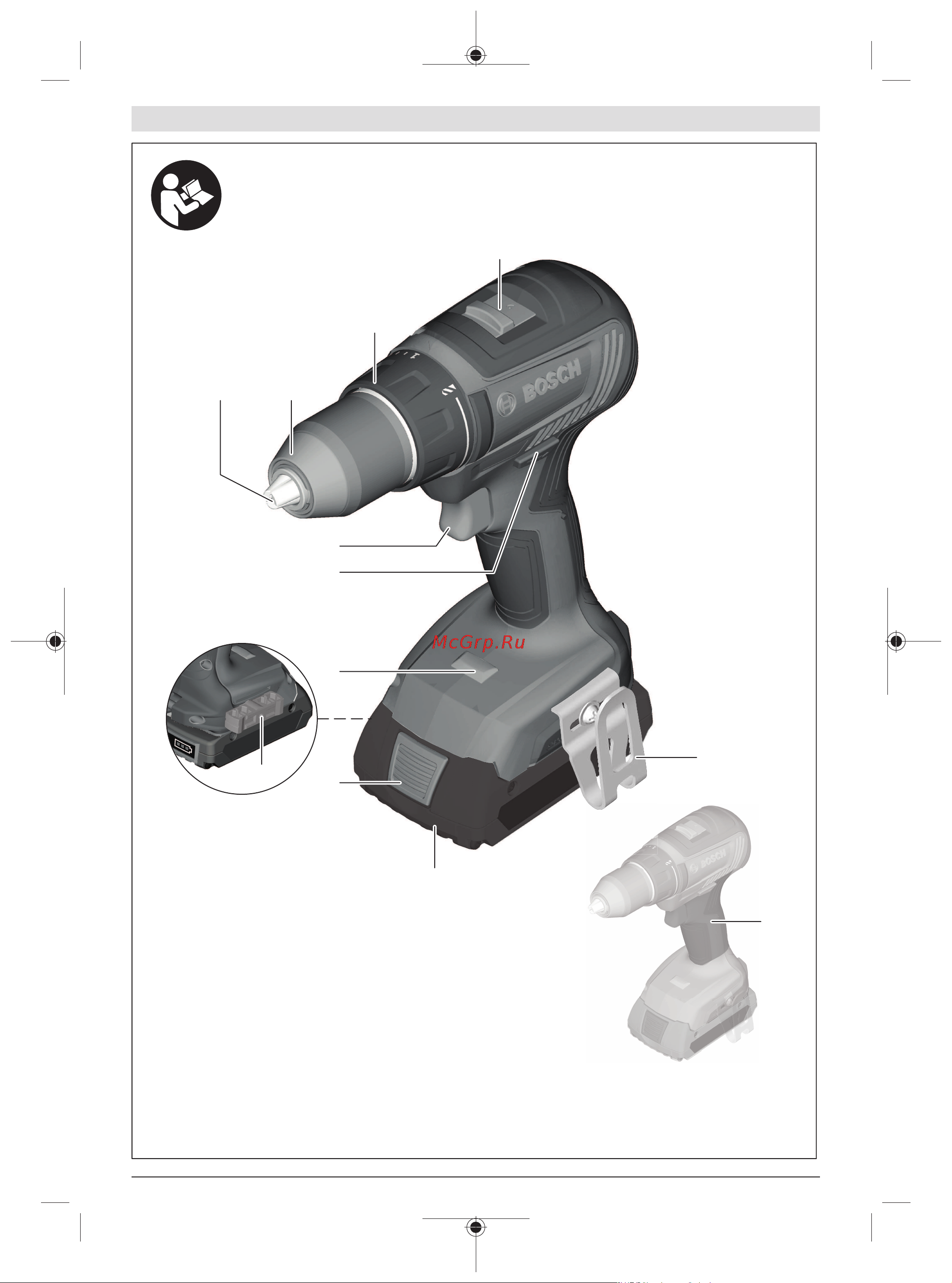 Bosch GSR 18V-50 (06019H5002) без акк и з.у [3/228] Gsr 18v 50