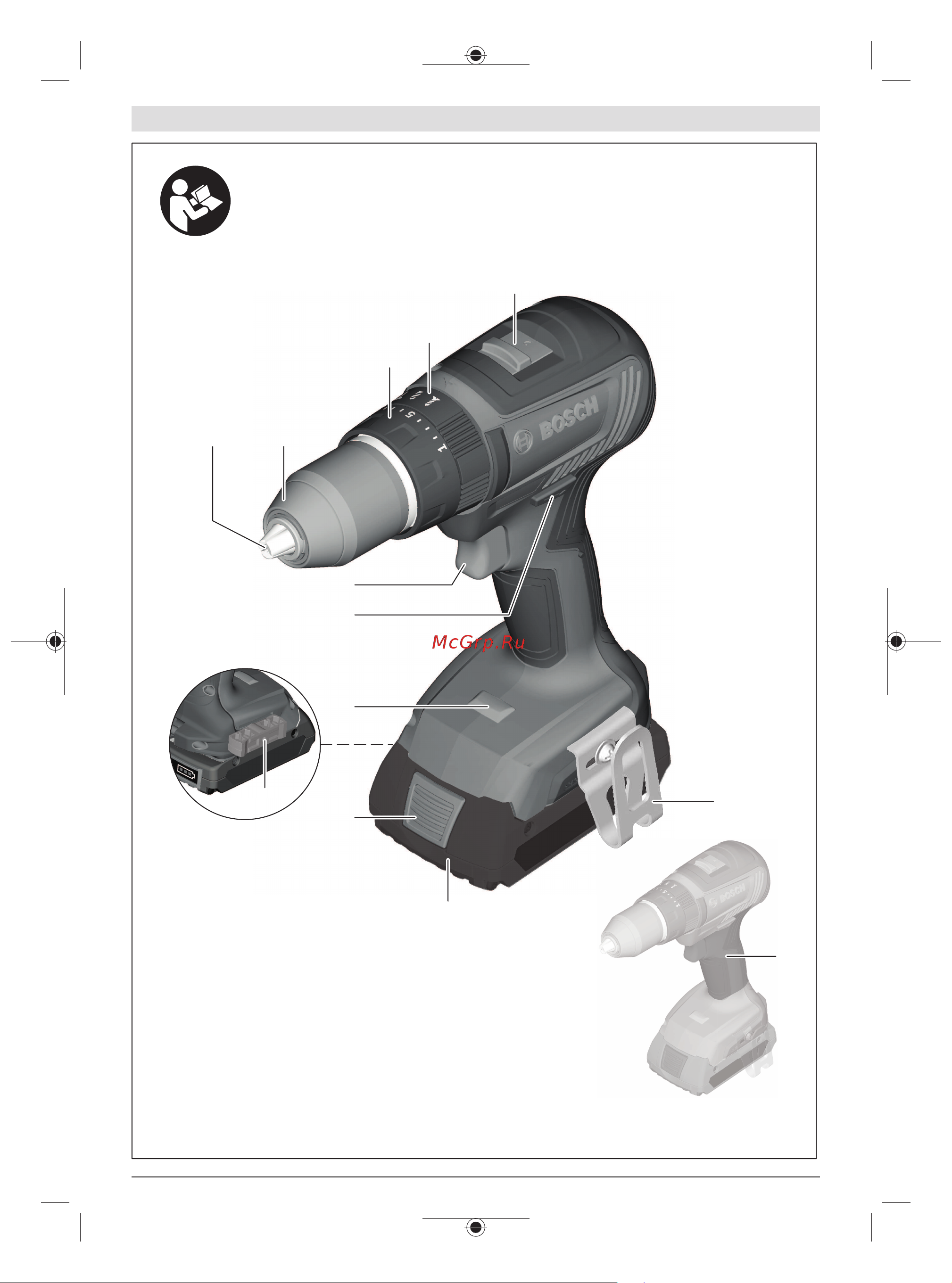 Bosch GSR 18V-50 (06019H5002) без акк и з.у [4/228] Gsb 18v 50