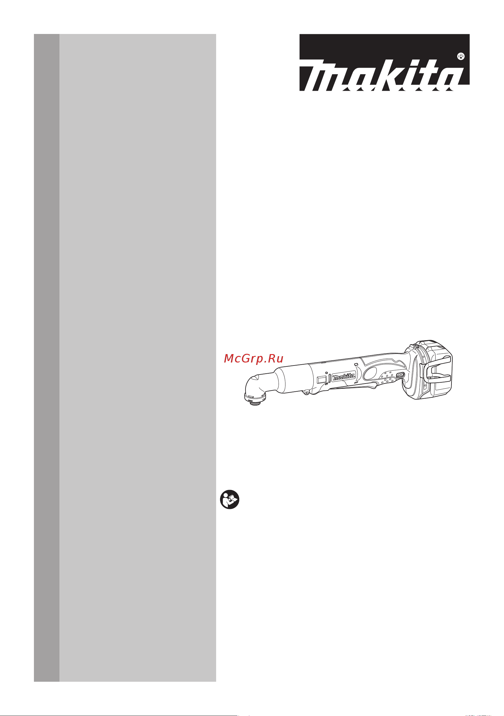 Makita DTL061Z без акк. и з.у Инструкция по эксплуатации онлайн