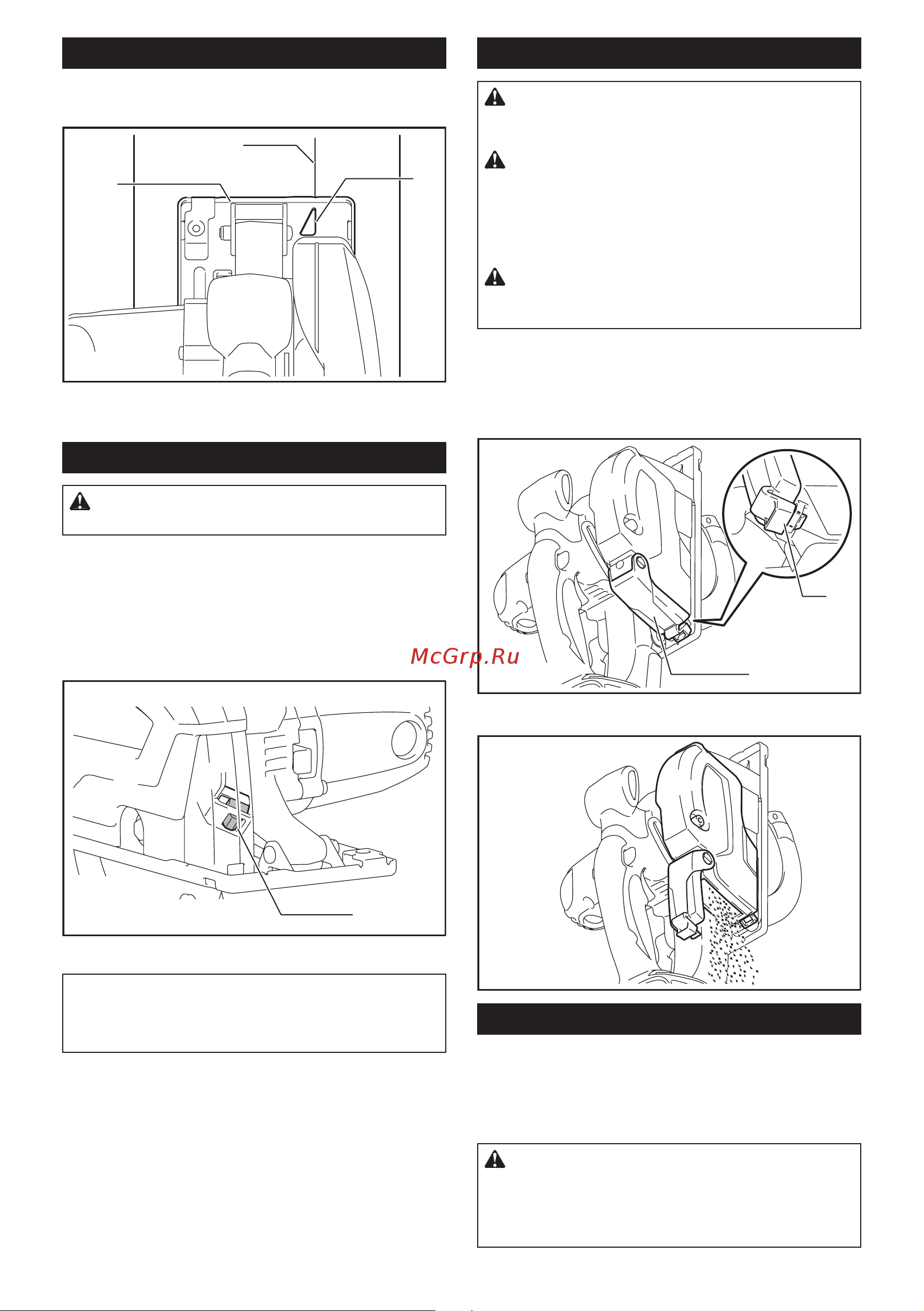 Makita DCS552Z [10/16] Включение лампы