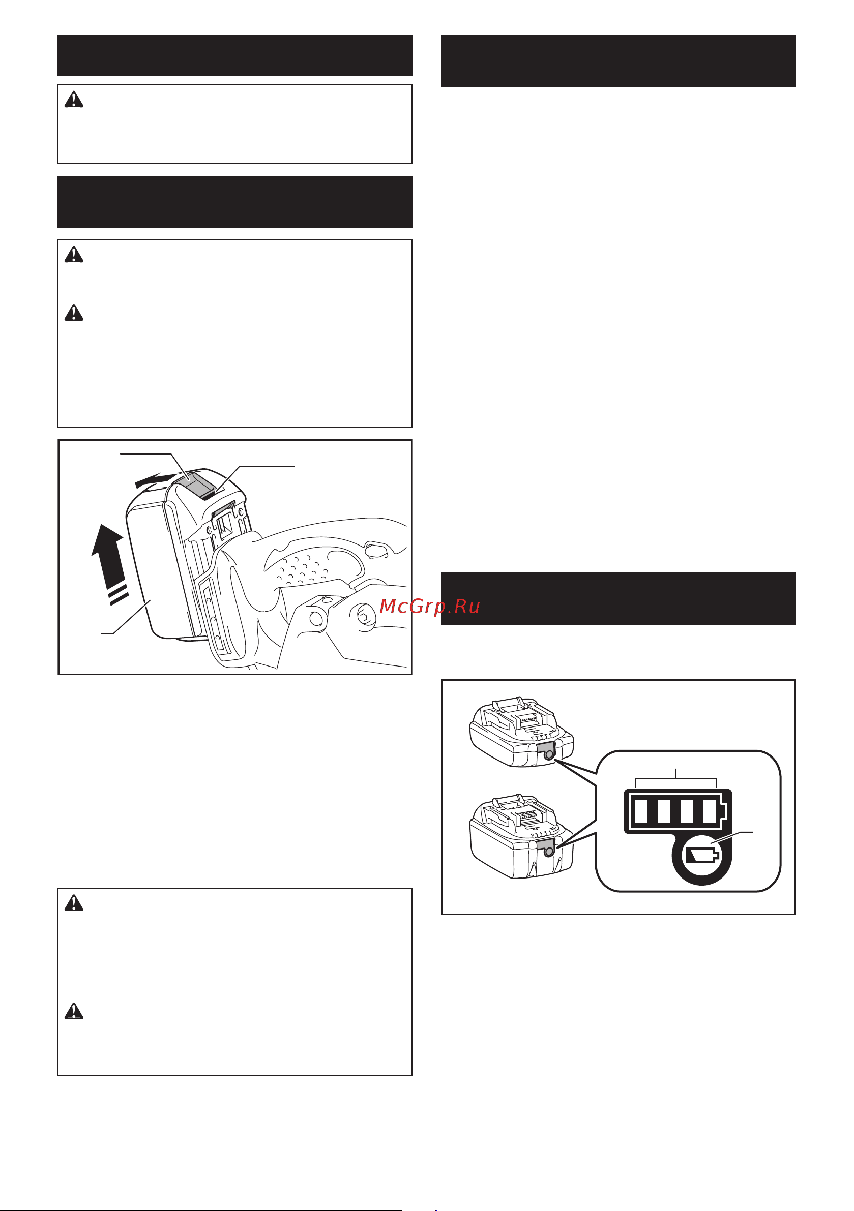 Makita DCS552Z [8/16] Описание работы