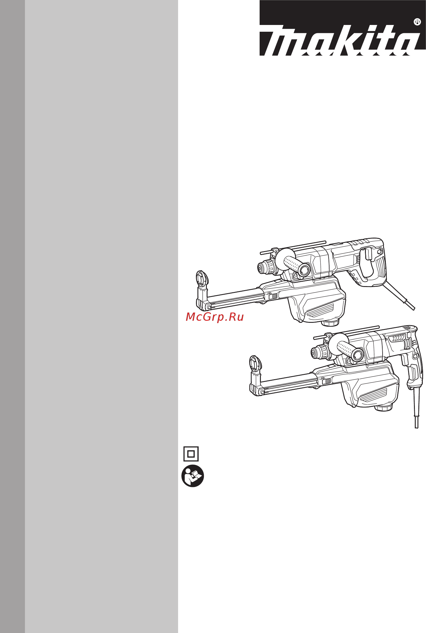 Makita HR2652 Инструкция по эксплуатации онлайн
