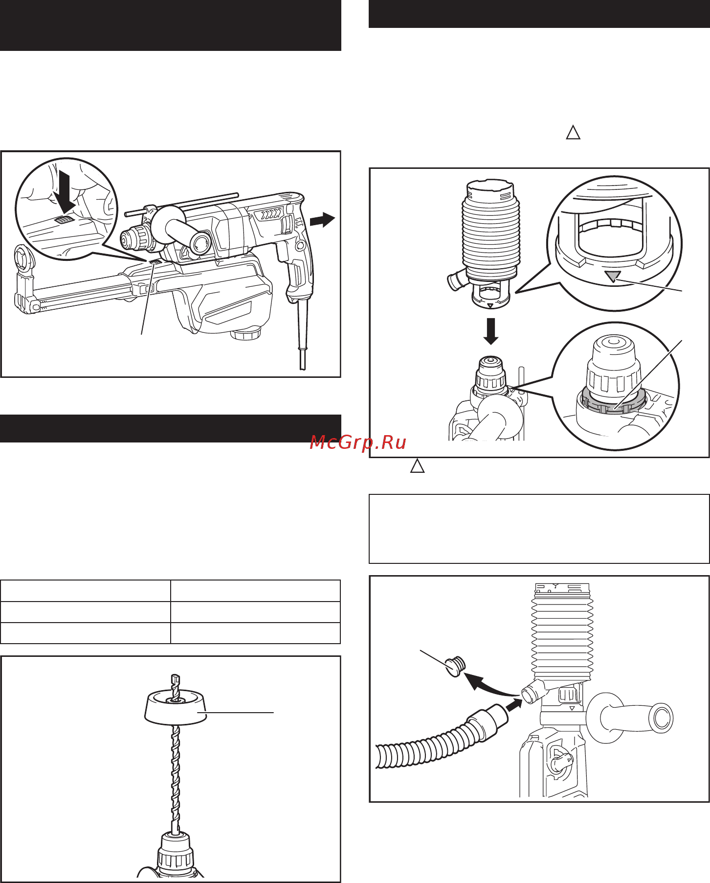 Makita HR2652 [11/20] Колпак для пыли в сборе