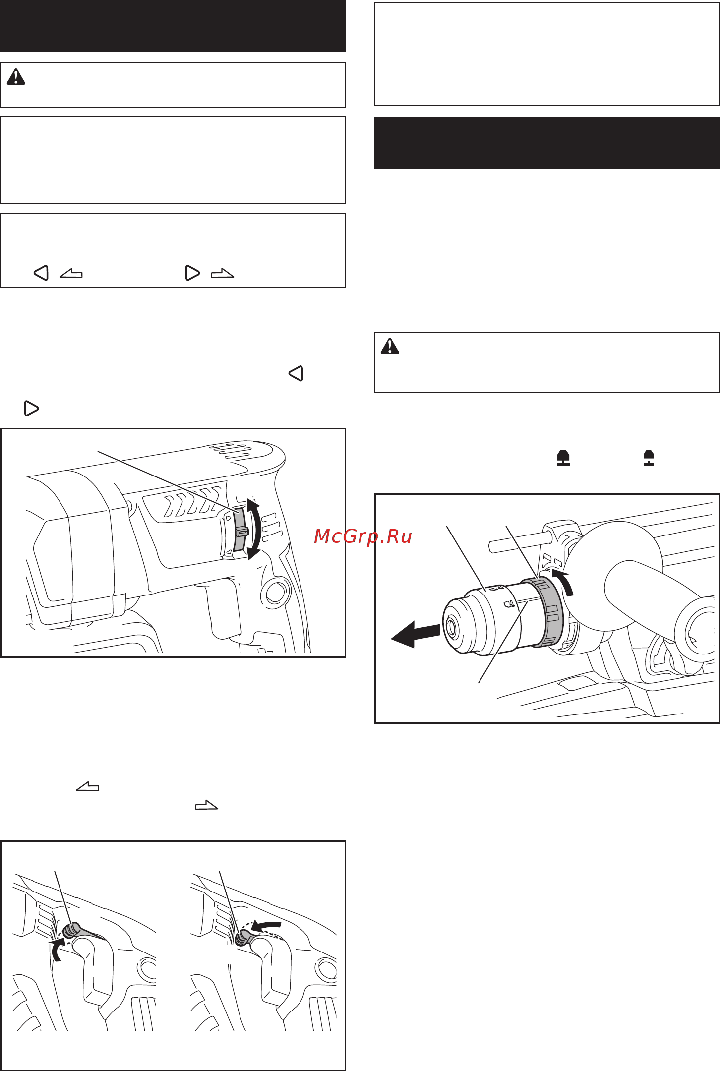 Makita HR2652 [7/20] Действие реверсивного переключателя