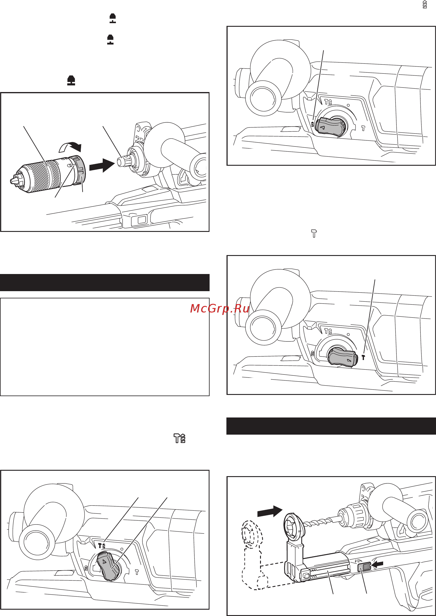 Makita HR2652 [8/20] Регулировка положения сопла