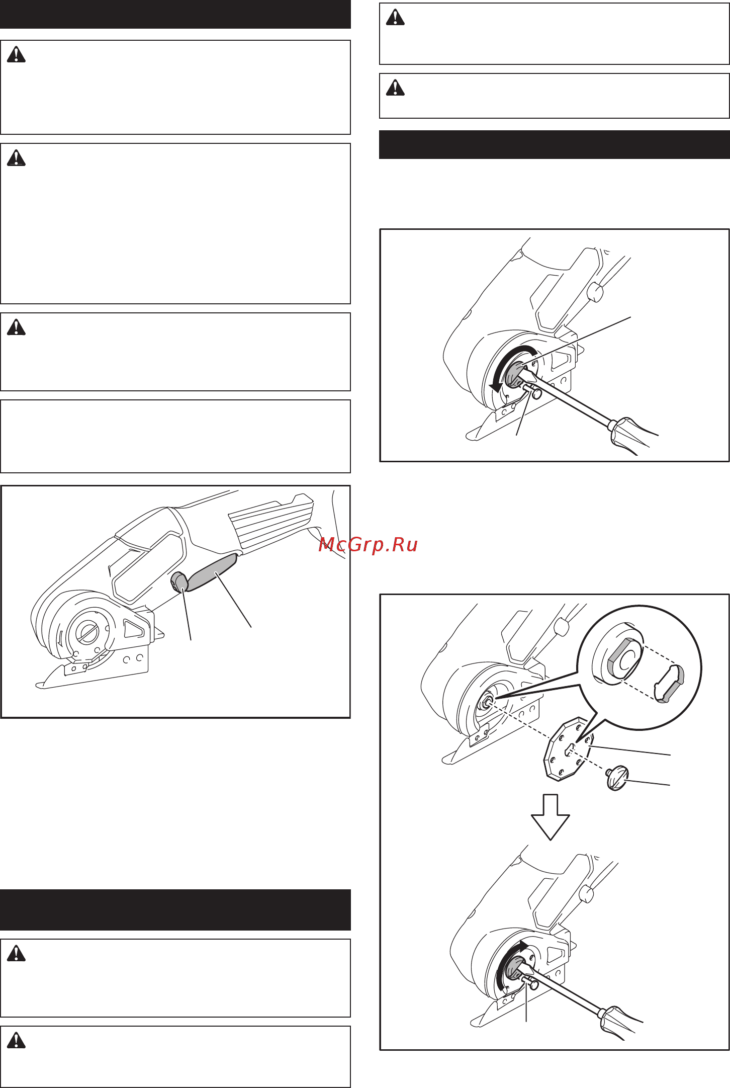 Makita CP100DZ [7/12] Замена диска
