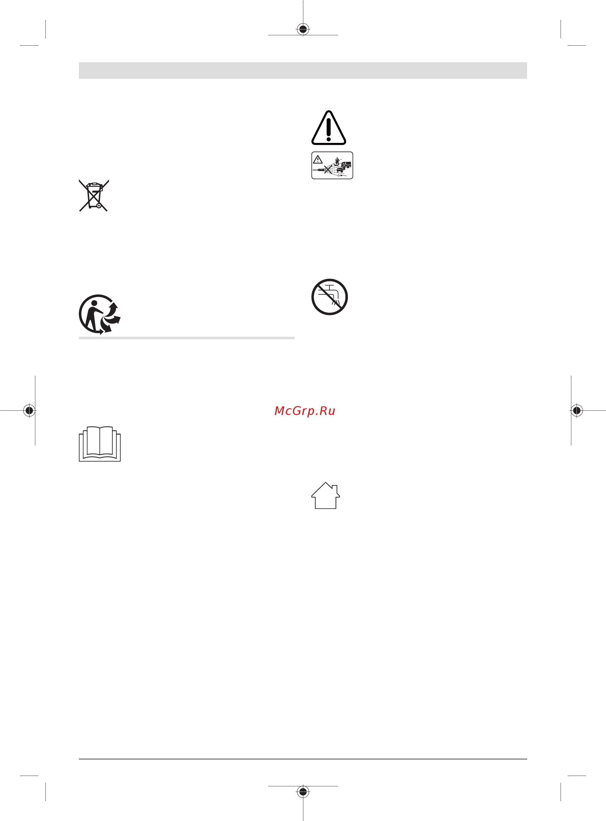 Bosch AdvancedAquatak 140 (06008A7D00) [30/294] Instrucciones de seguridad
