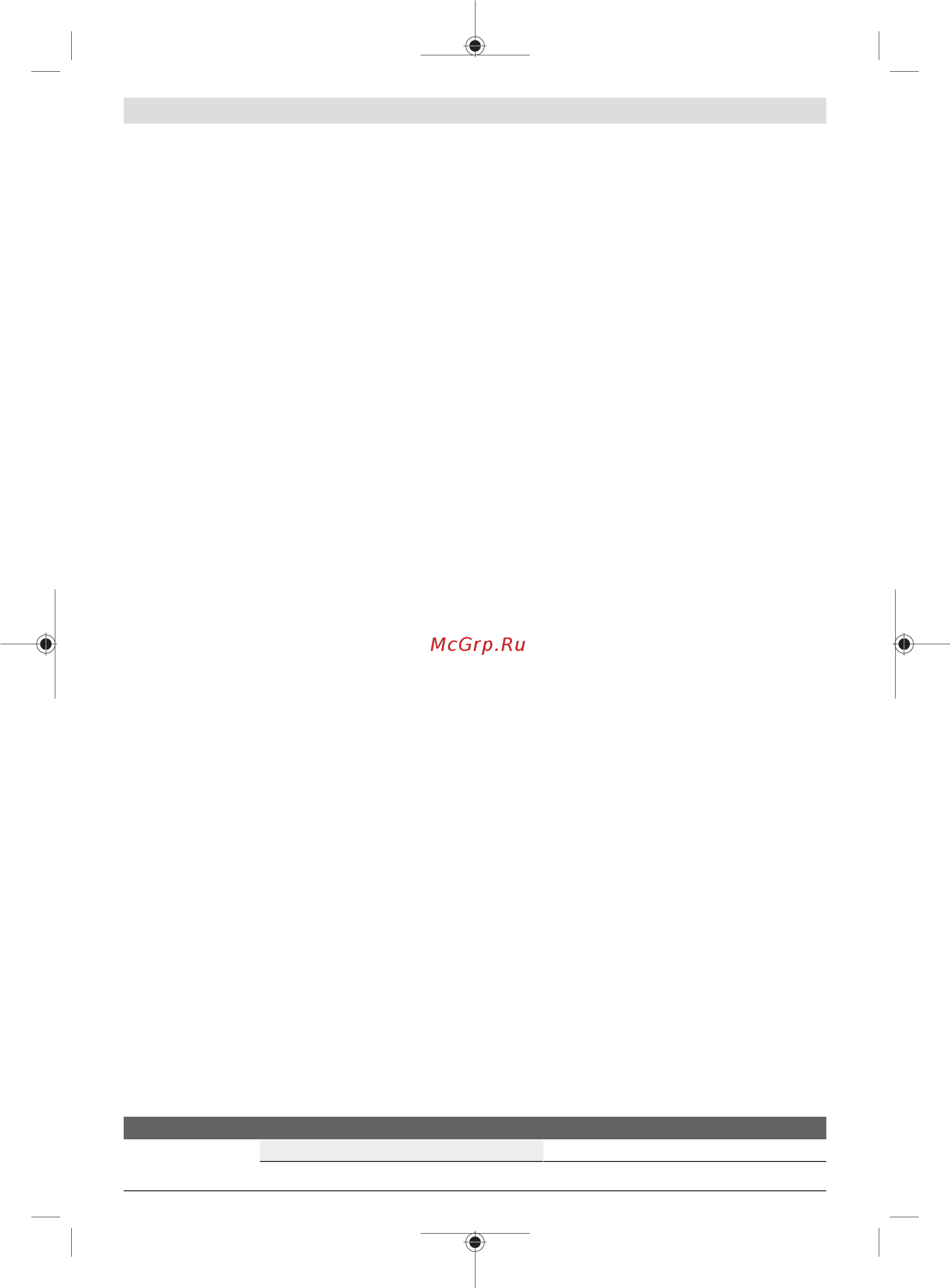Bosch AdvancedAquatak 140 (06008A7D00) [46/294] Serviço