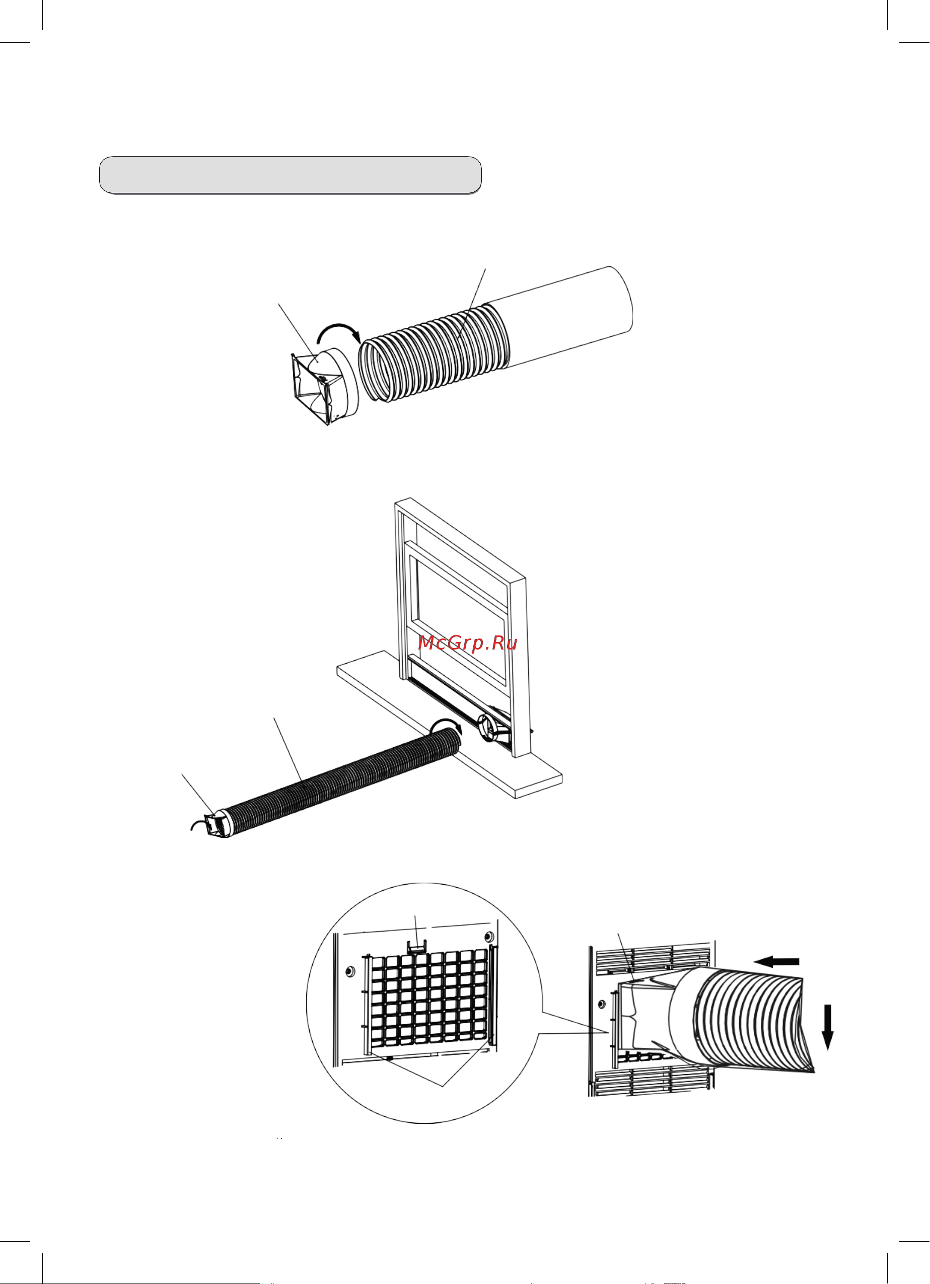 Neoclima NPAC-07CG [34/44] Установка и демонтаж рукава теплоотвода