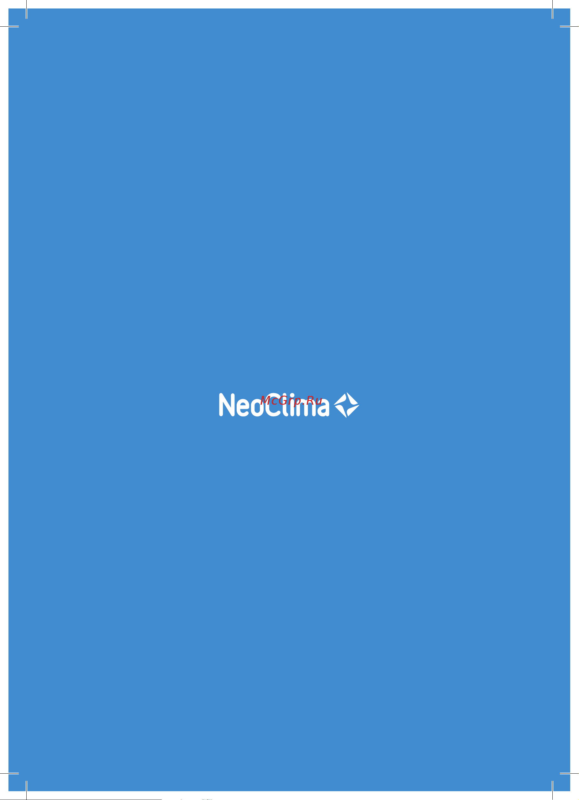 Neoclima NPAC-07CG 38266 Инструкция по эксплуатации онлайн [44/44] 822379