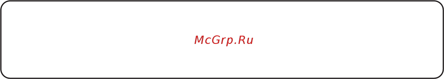 Vpk 50T ВТ230550 [5/5] Введение