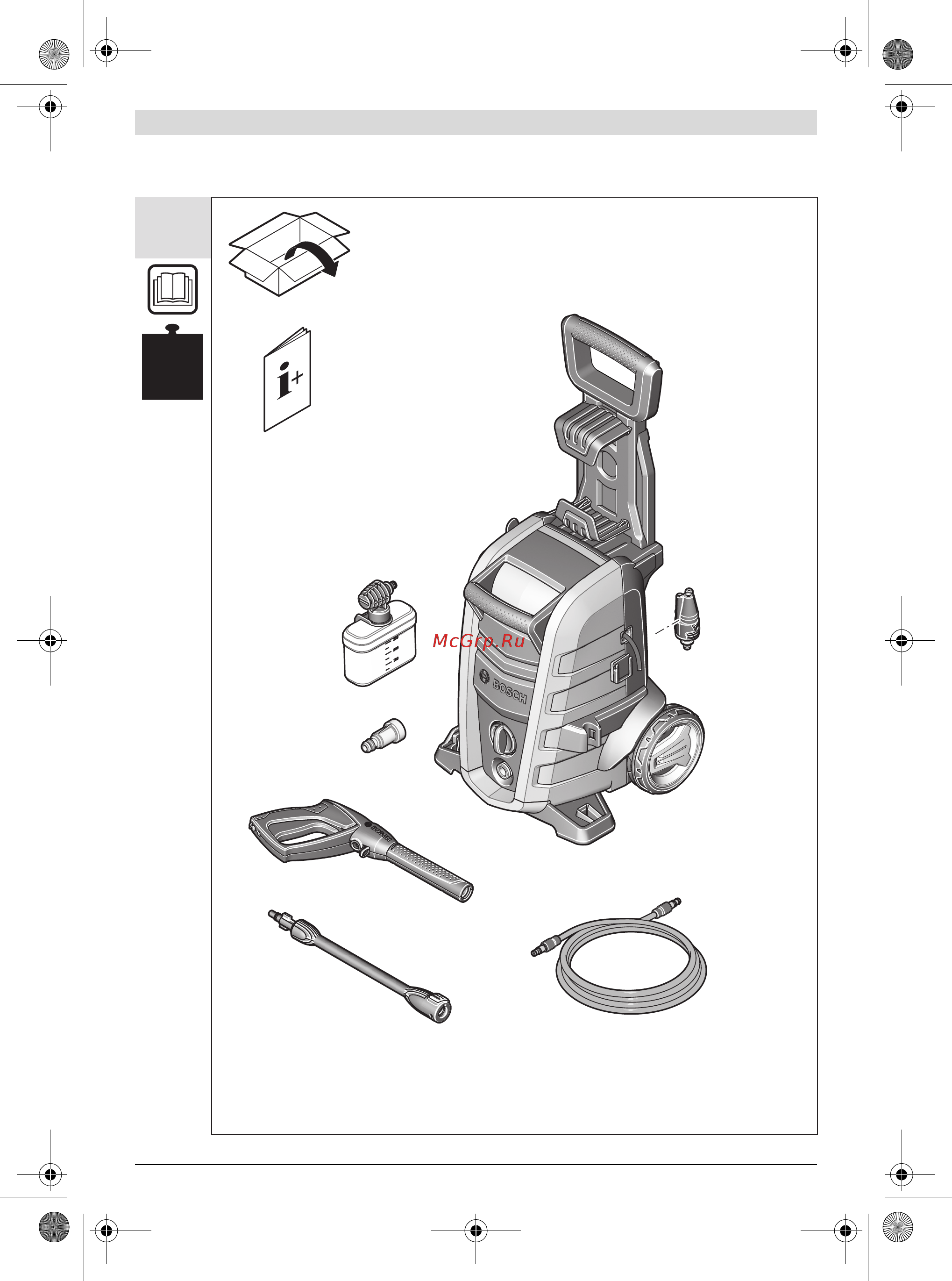 Bosch UniversalAquatak 125 (06008A7A00) Инструкция по эксплуатации онлайн [272/290] 505355