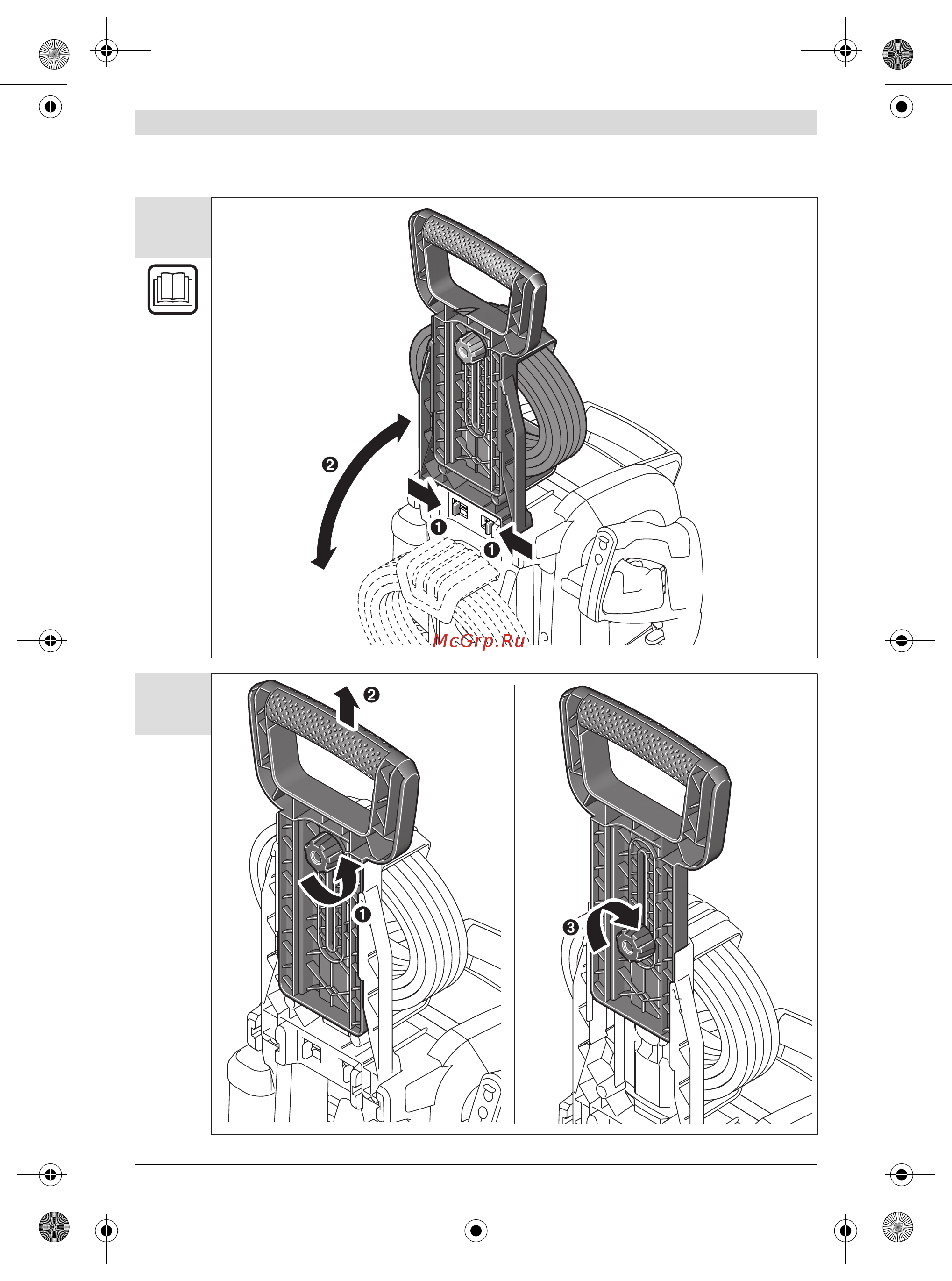 Bosch UniversalAquatak 135 1900Вт Инструкция по эксплуатации онлайн [273/290] 785962