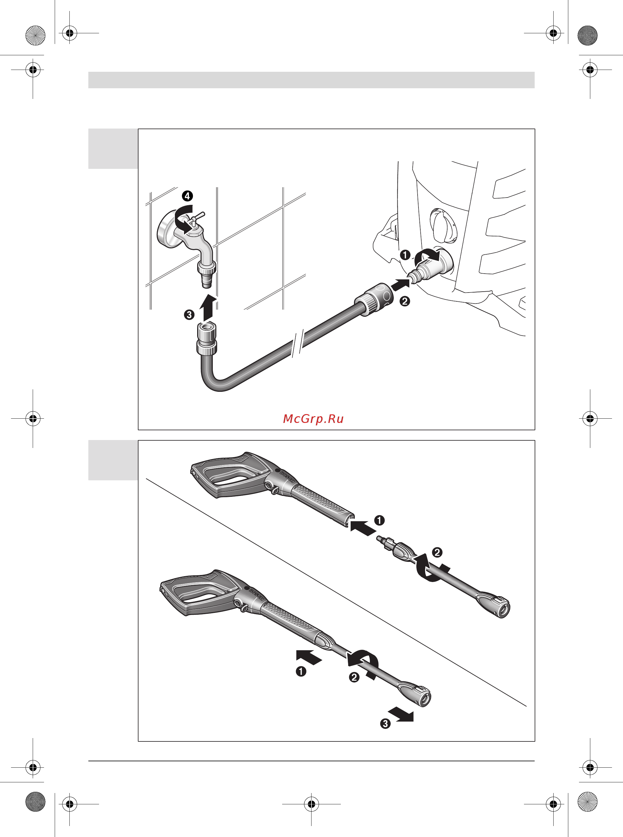 Bosch UniversalAquatak 135 1900Вт [274/290] Obj_buch 2981 002 book page 274 wednesday april 26 2017 3 49 pm