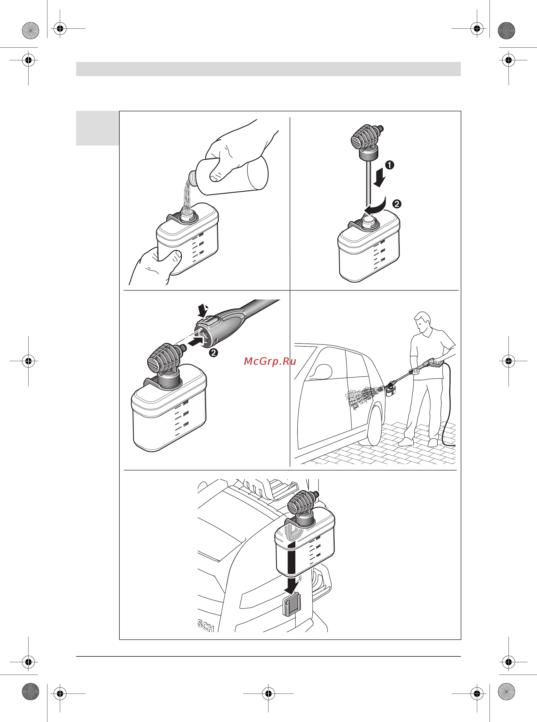 Bosch UniversalAquatak 130 (06008A7B00) Инструкция по эксплуатации онлайн [279/290] 501901
