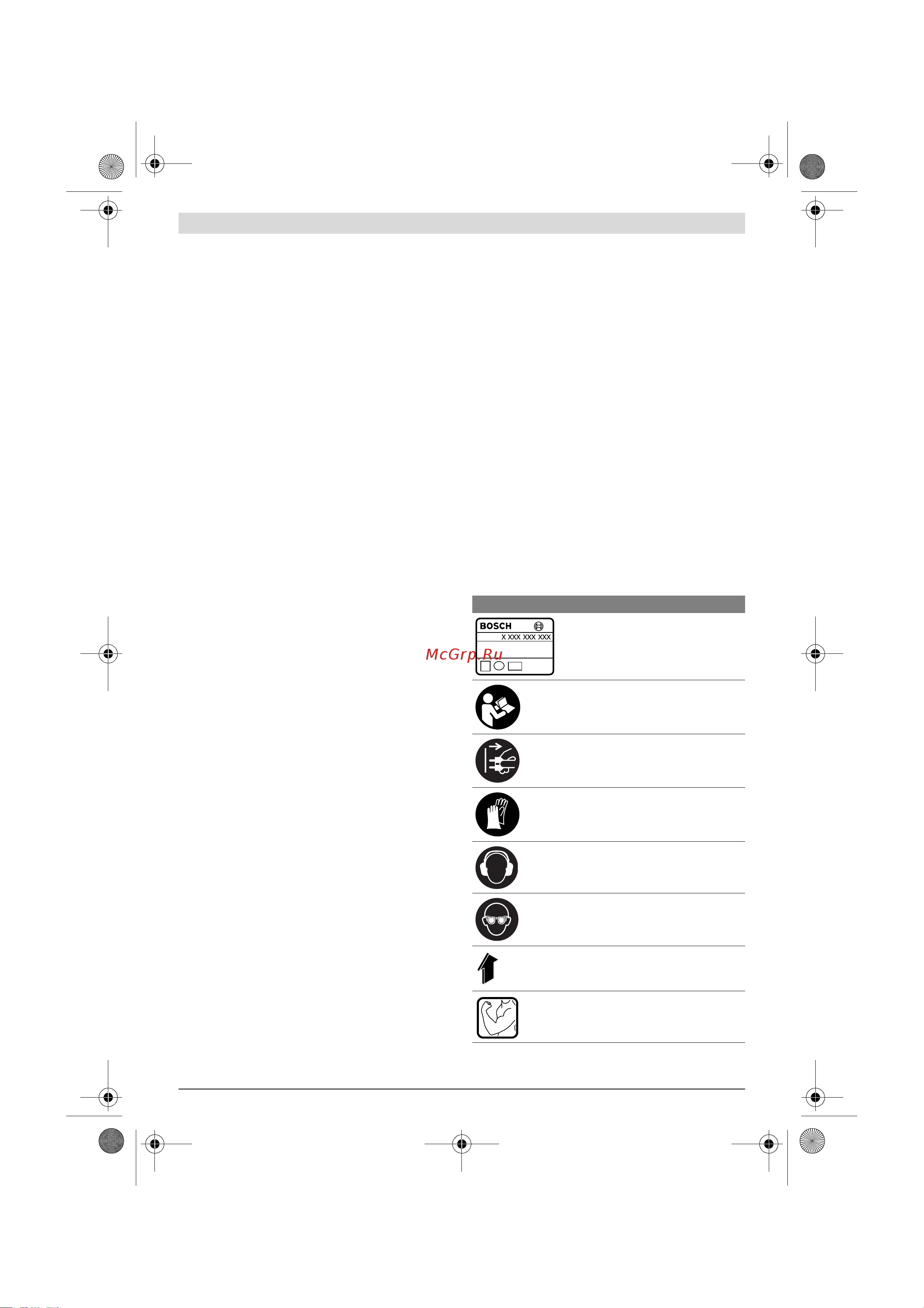 Bosch GWS 26-230 LVI Professional [189/262] Simboli