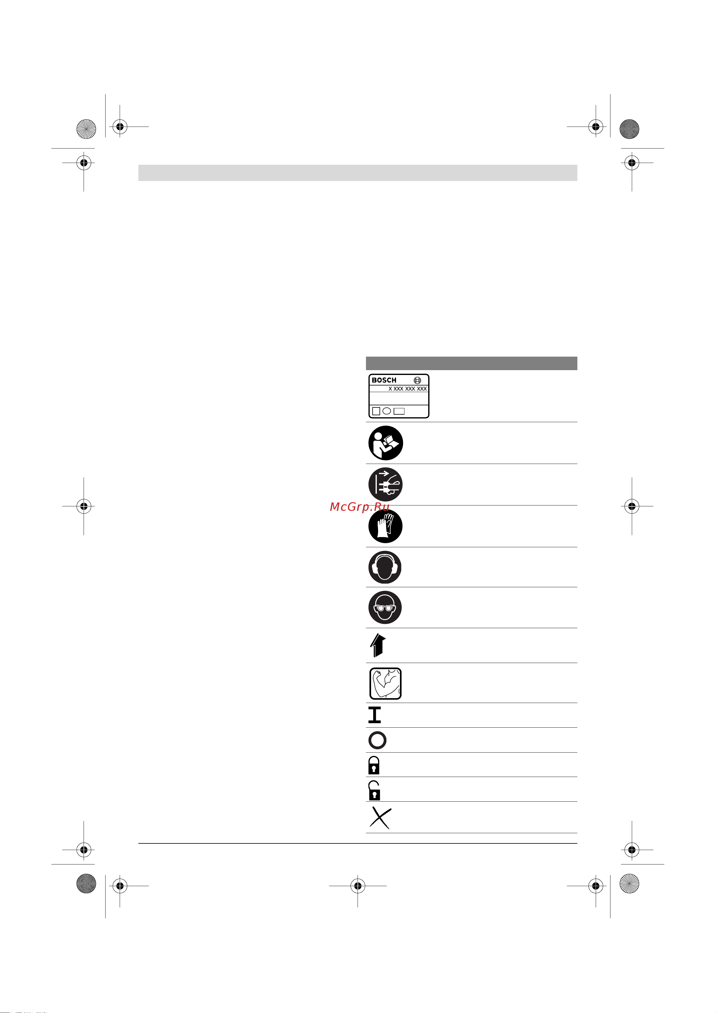 Bosch GWS 26-230 LVI Professional [218/262] Simboli