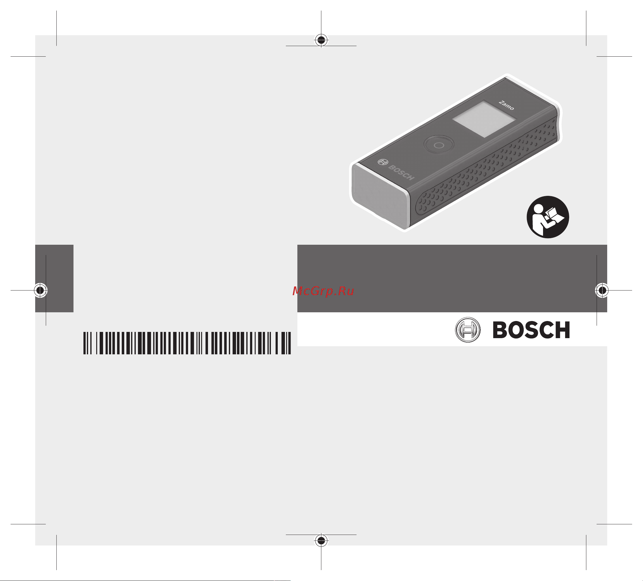 Bosch Zamo III basic 0.603.672.700 Инструкция по эксплуатации онлайн