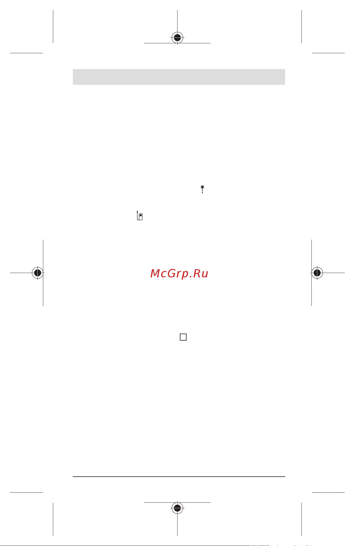 Bosch Zamo III Set 3 адаптера 0.603.672.701 [143/502] Mätprocedur