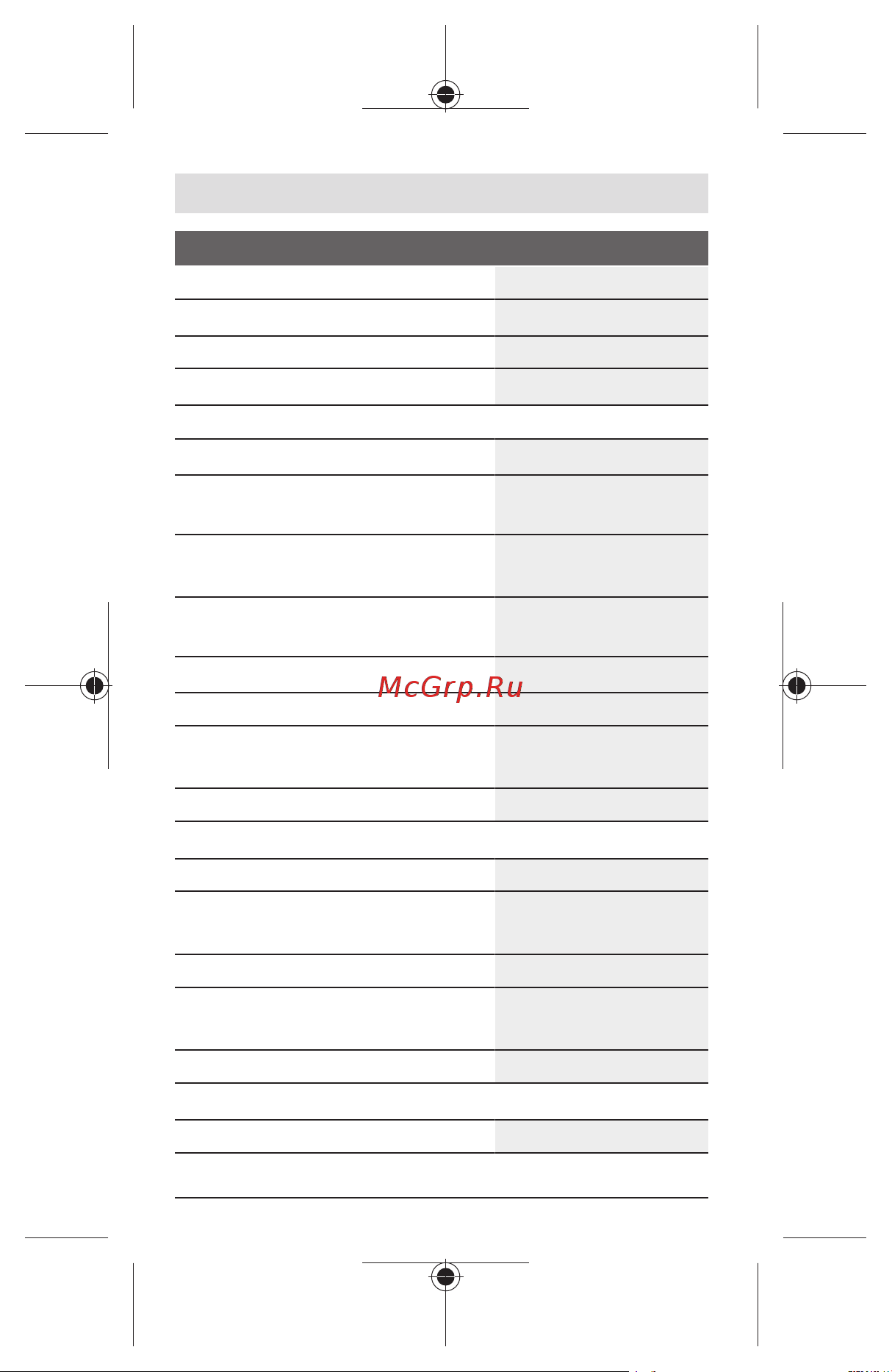 Bosch Zamo III Set 3 адаптера 0.603.672.701 [296/502] Адаптер лазерної лінії line adapter