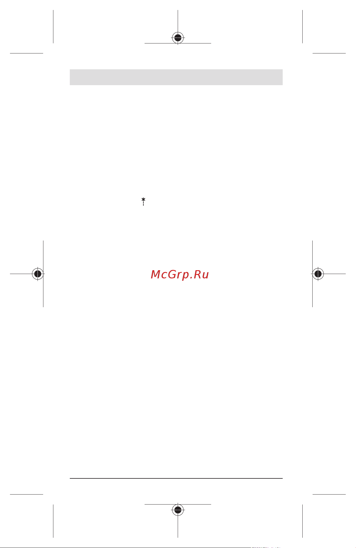 Bosch Zamo III Set 3 адаптера 0.603.672.701 [36/502] Activating the laser line