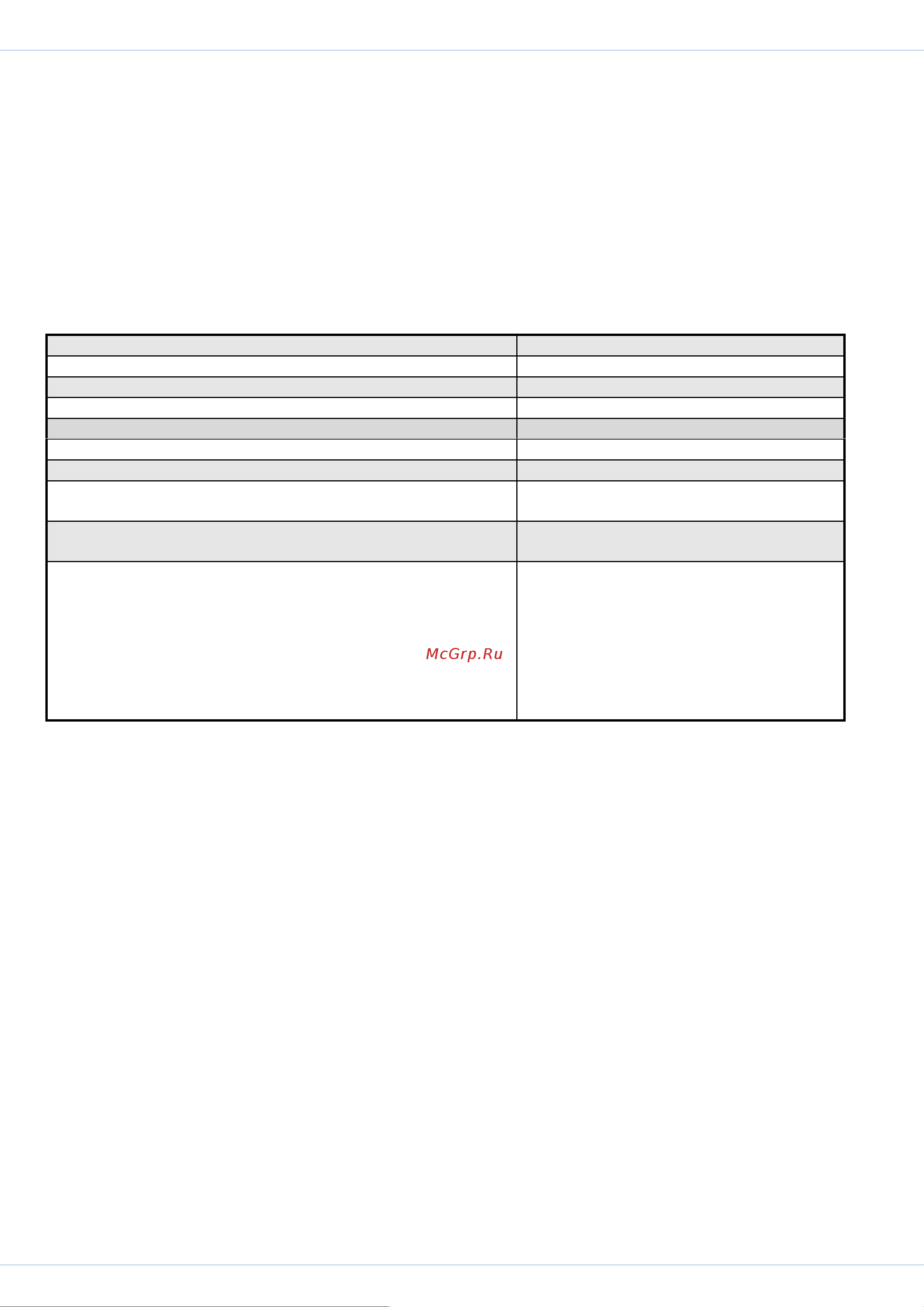 STOUT WFHT-LCD STE-0002-000015 белый [2/5] Назначение и область применения