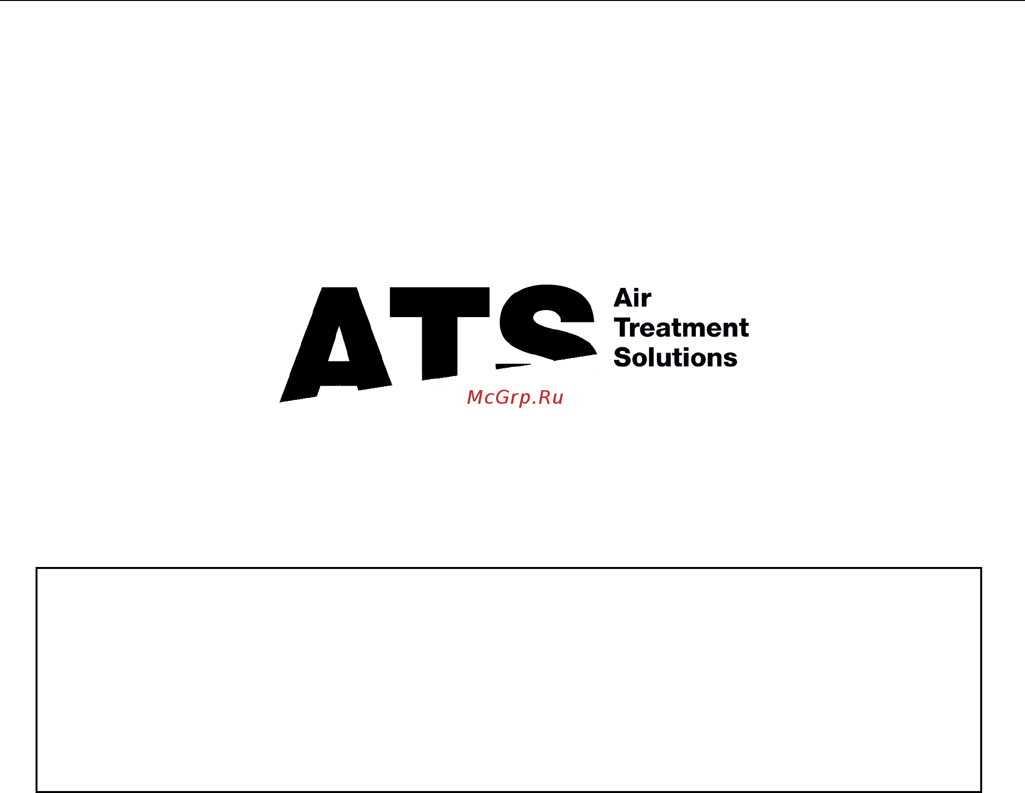 Ats DSI 60 Инструкция по эксплуатации онлайн