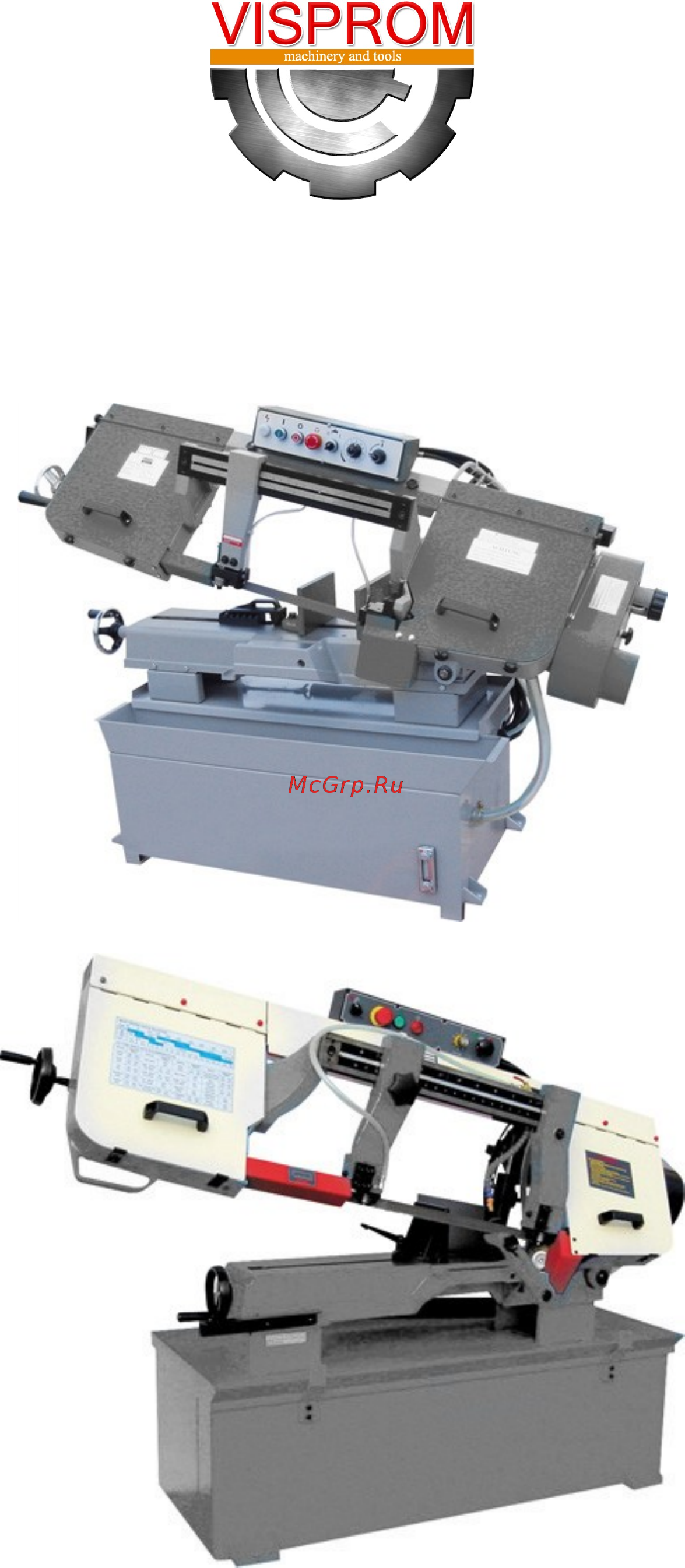 Visprom PPK-230V (38801400) Инструкция по эксплуатации онлайн