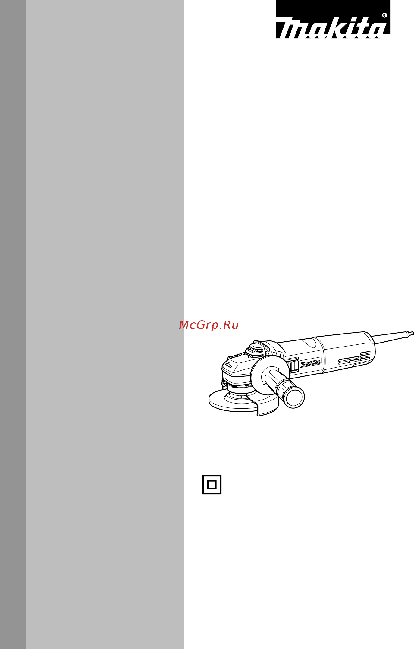 Makita 9565CVR Инструкция по эксплуатации онлайн