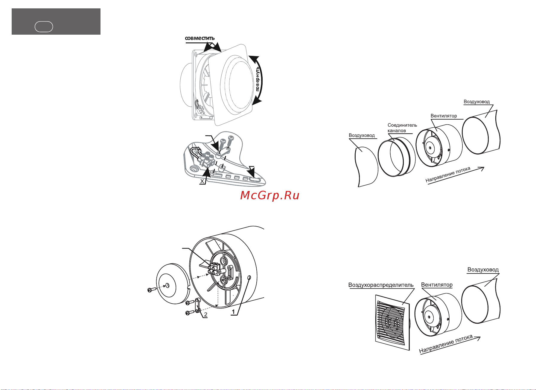 Era MARS GDF 100 [20/24] Disc 2ші сурет