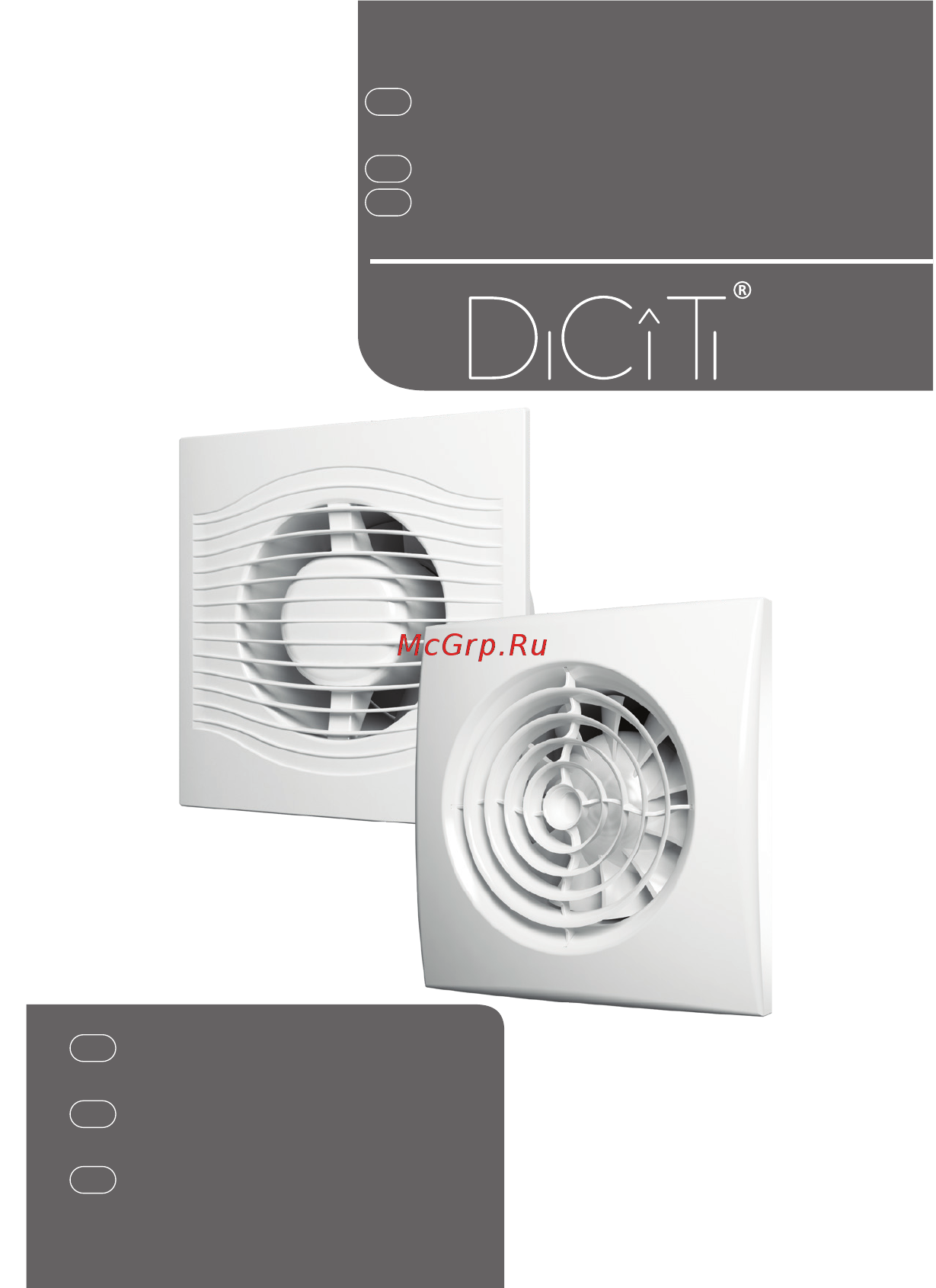 Diciti STANDARD 5ET Инструкция по эксплуатации онлайн