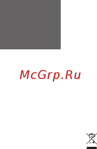 Diciti AURA 4C champagne Инструкция по эксплуатации онлайн [22/24] 508770