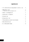 Сварог PT 31 (CUT45) 5м IVT6251-21 Инструкция по эксплуатации