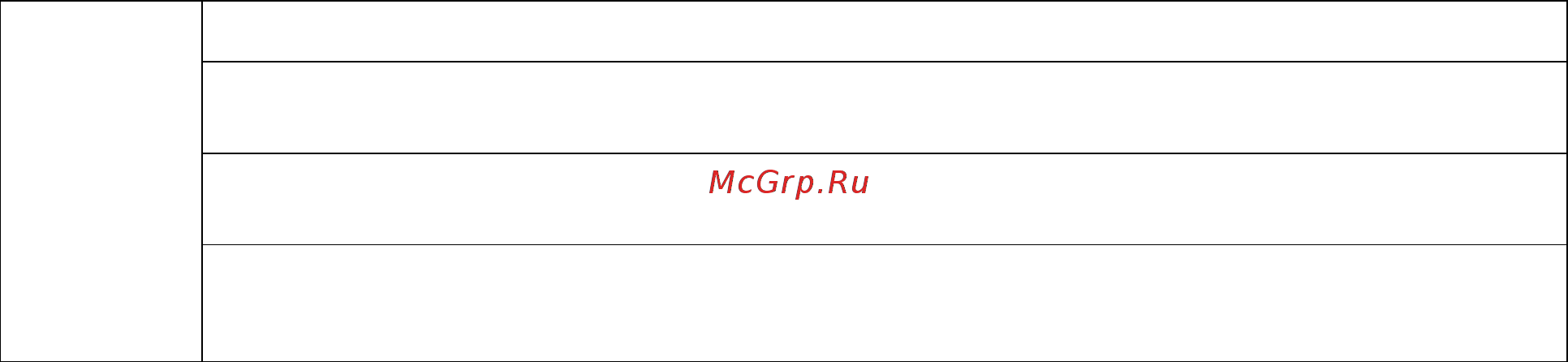 Sumake ST-5567 Инструкция по эксплуатации онлайн [10/11] 499251