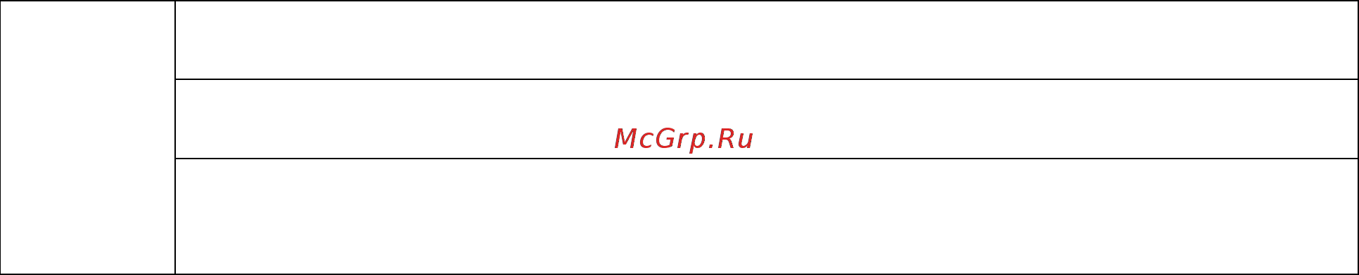 Sumake ST-5567 Инструкция по эксплуатации онлайн [8/11] 499251