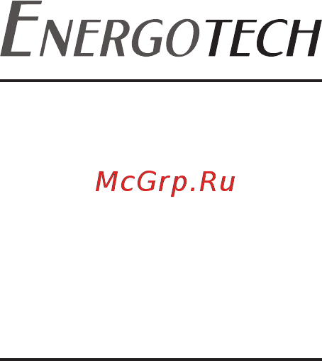 Energotech EIR 4500 Инструкция по эксплуатации онлайн [8/8] 501451