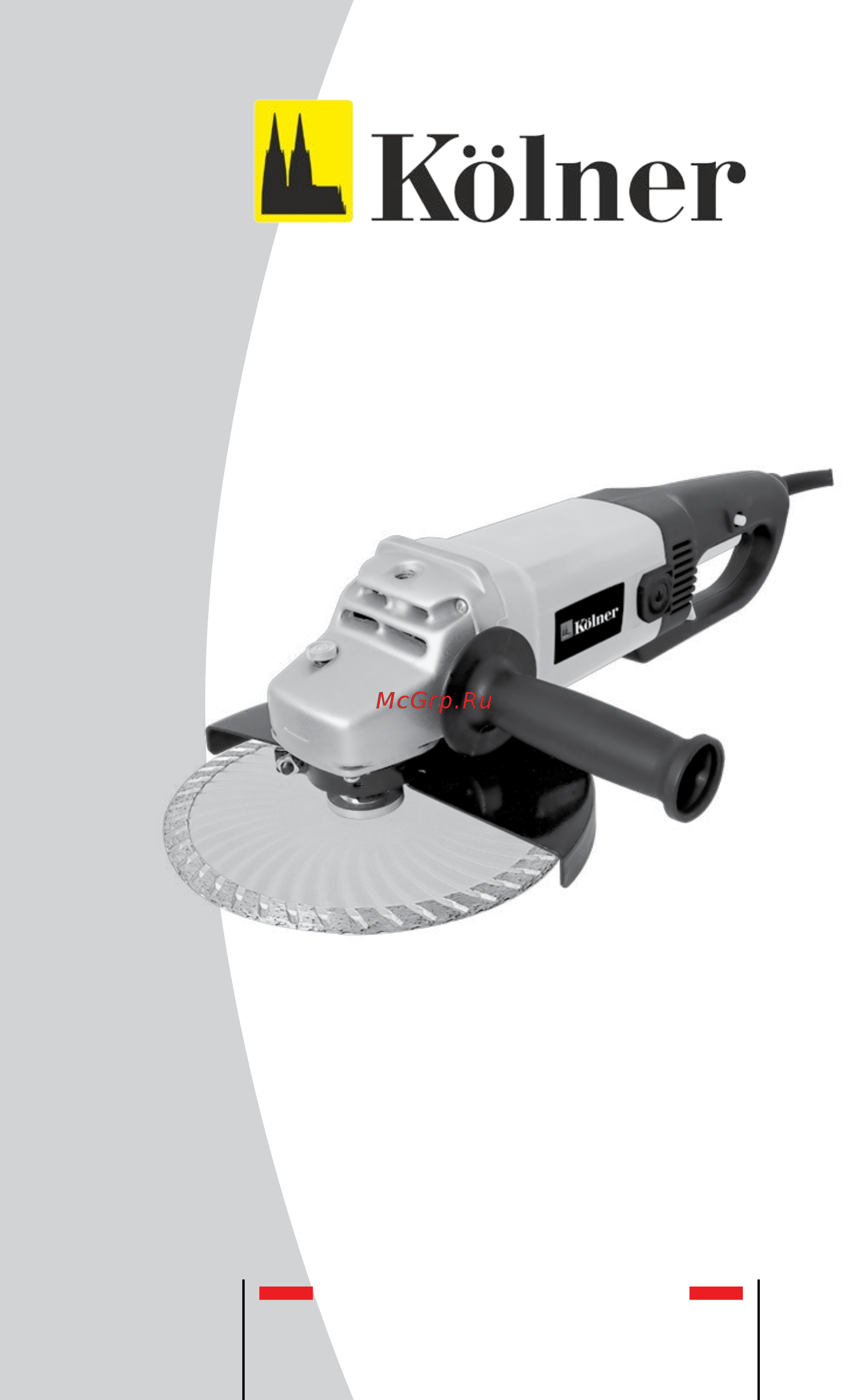 Kolner KAG 230/2000 R Инструкция по эксплуатации онлайн
