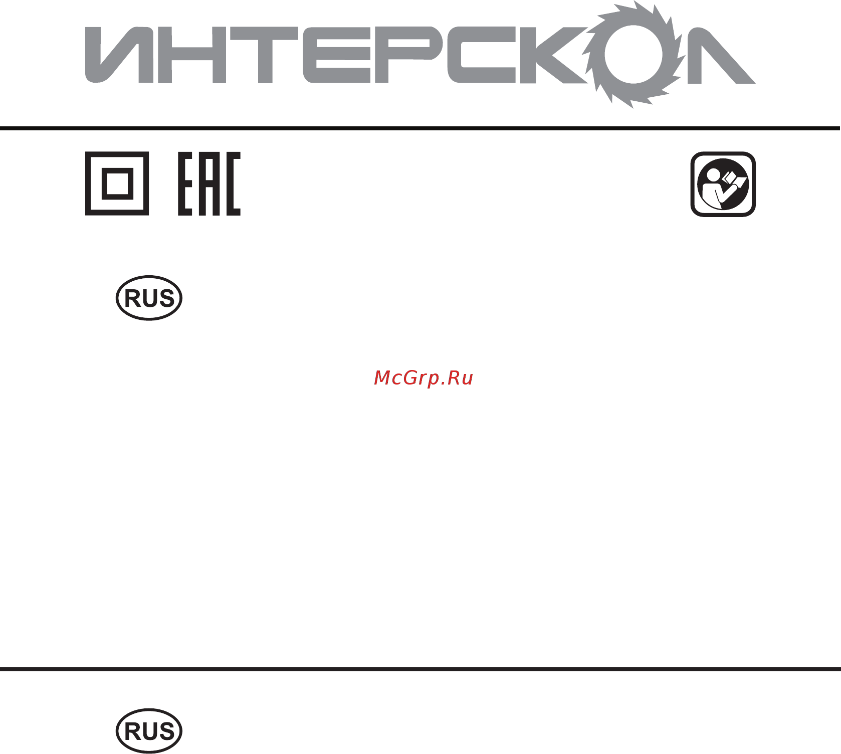 Интерскол АМ-170/2200 (640.1.0.00) Инструкция по эксплуатации онлайн