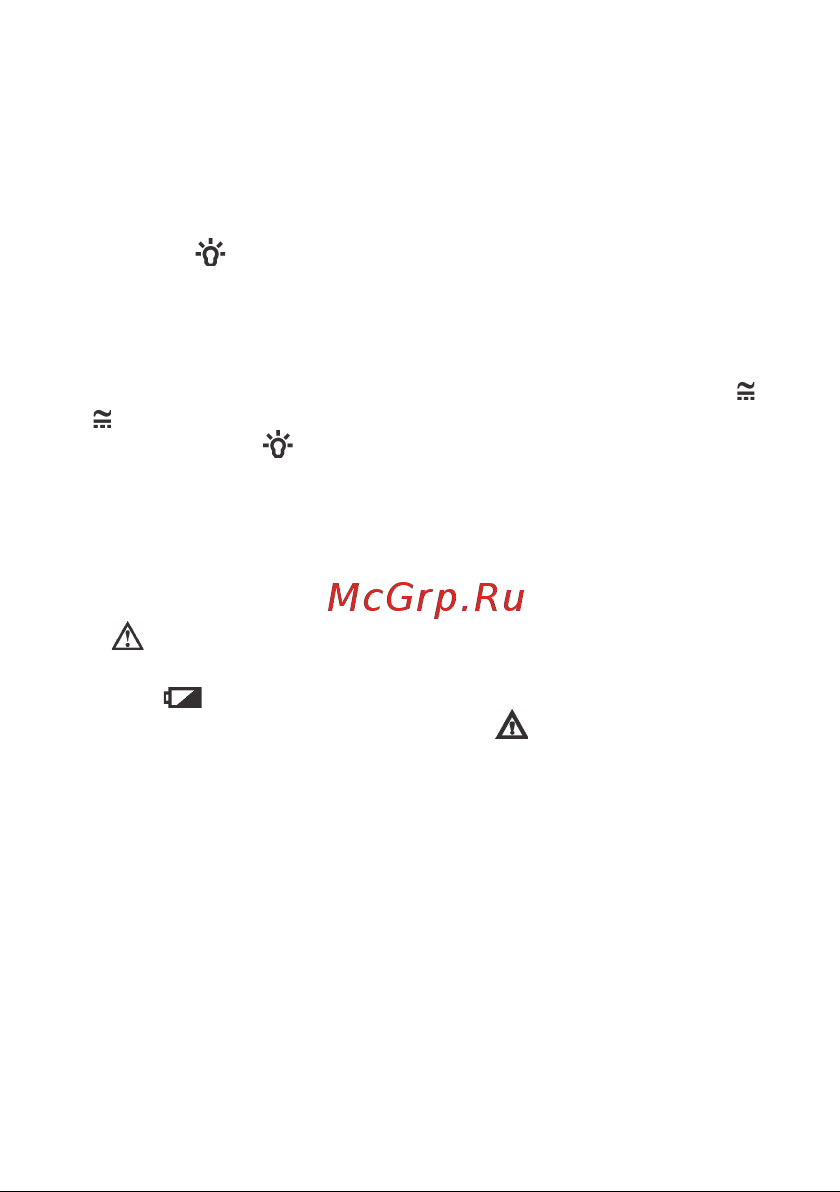 RGK DM-12 (776561) карманный Инструкция по эксплуатации онлайн [6/20] 667907