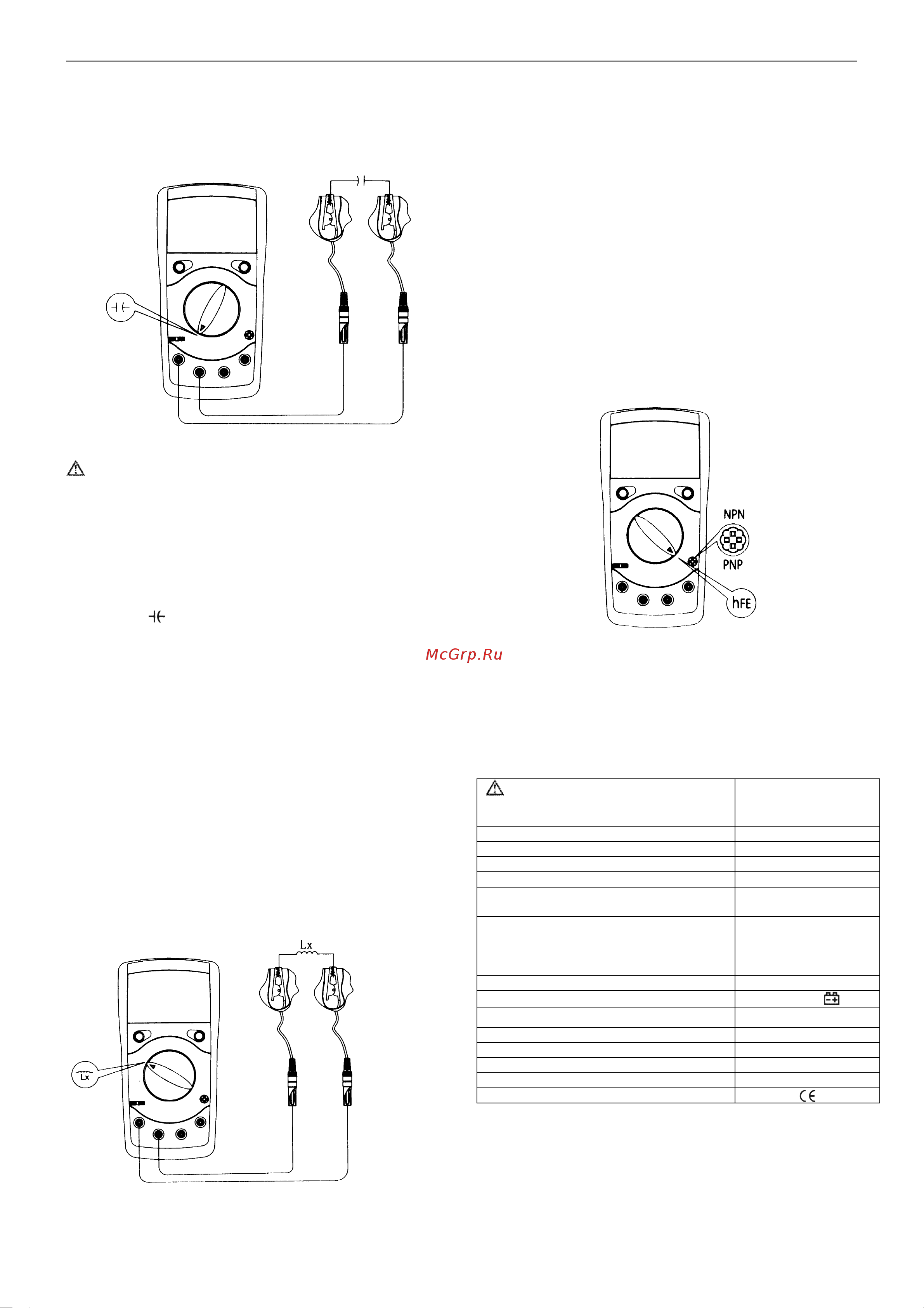 Unit UT603 (13-1012) [3/5] Инструкция по эксплуатации ut 602 603 uni t