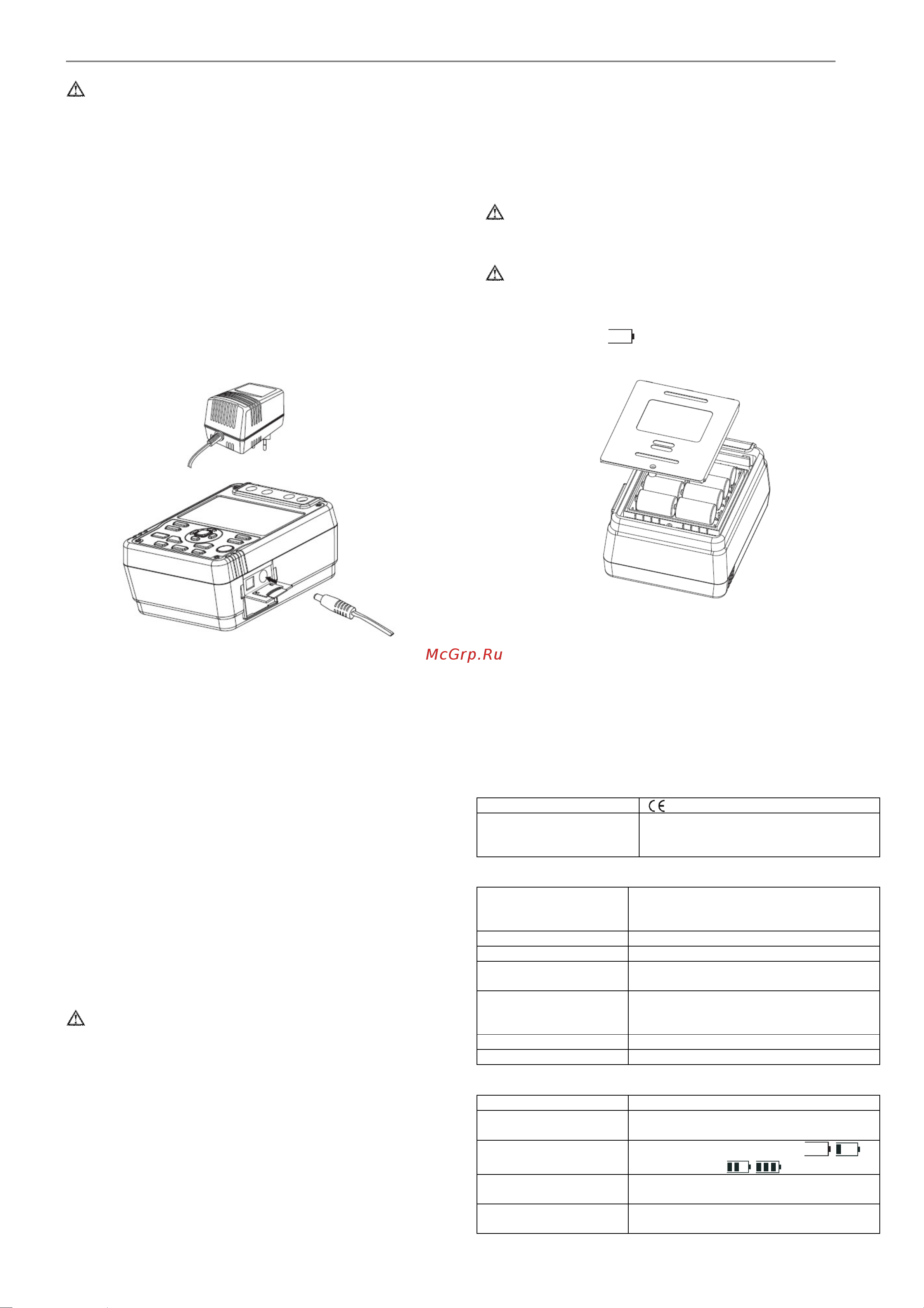 Uni-T UT511 (13-0042) [5/6] Инструкция по эксплуатации ut 511 uni t